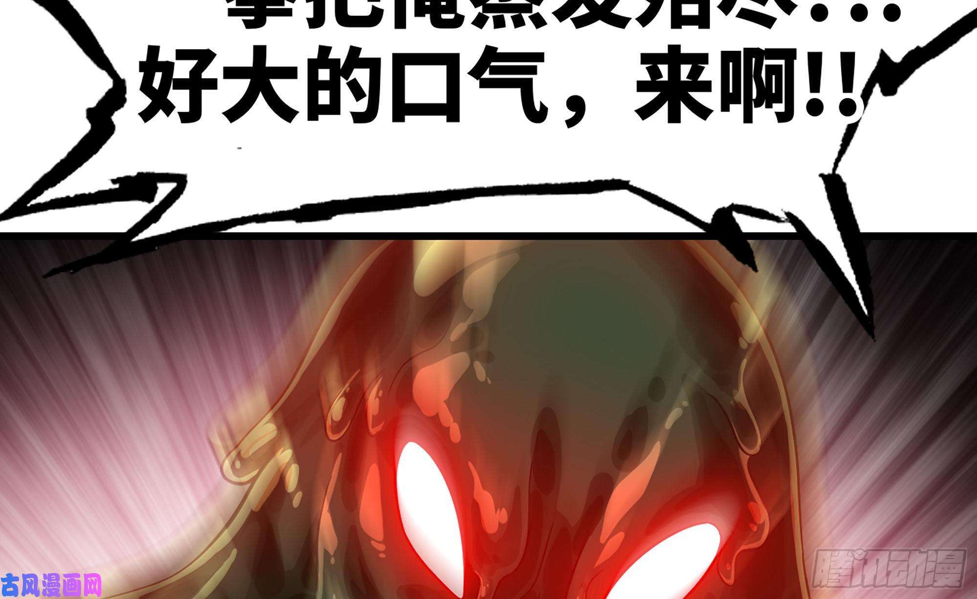 我老婆是魔王大人271- 艰难的胜利