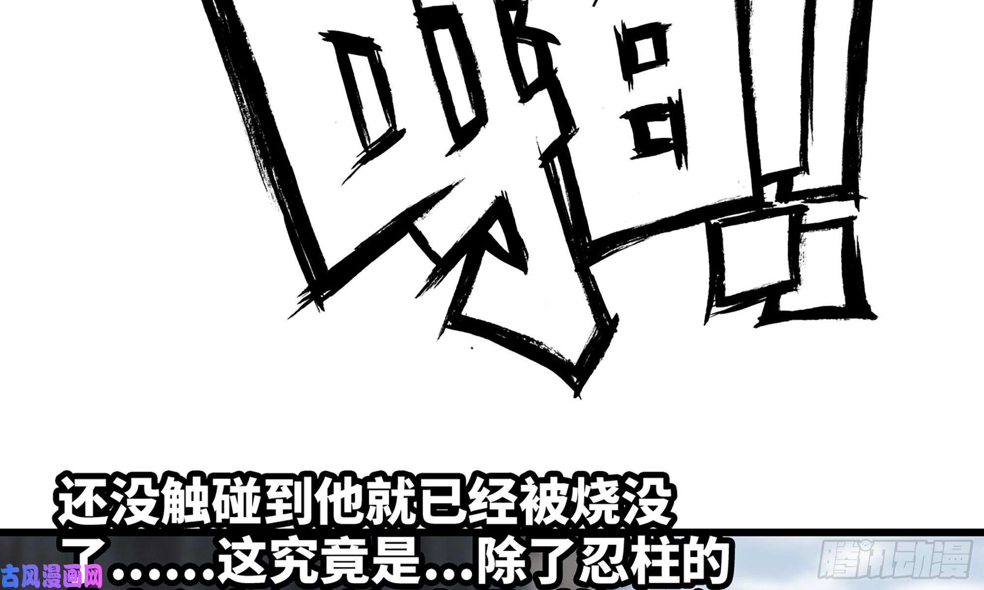 我老婆是魔王大人271- 艰难的胜利