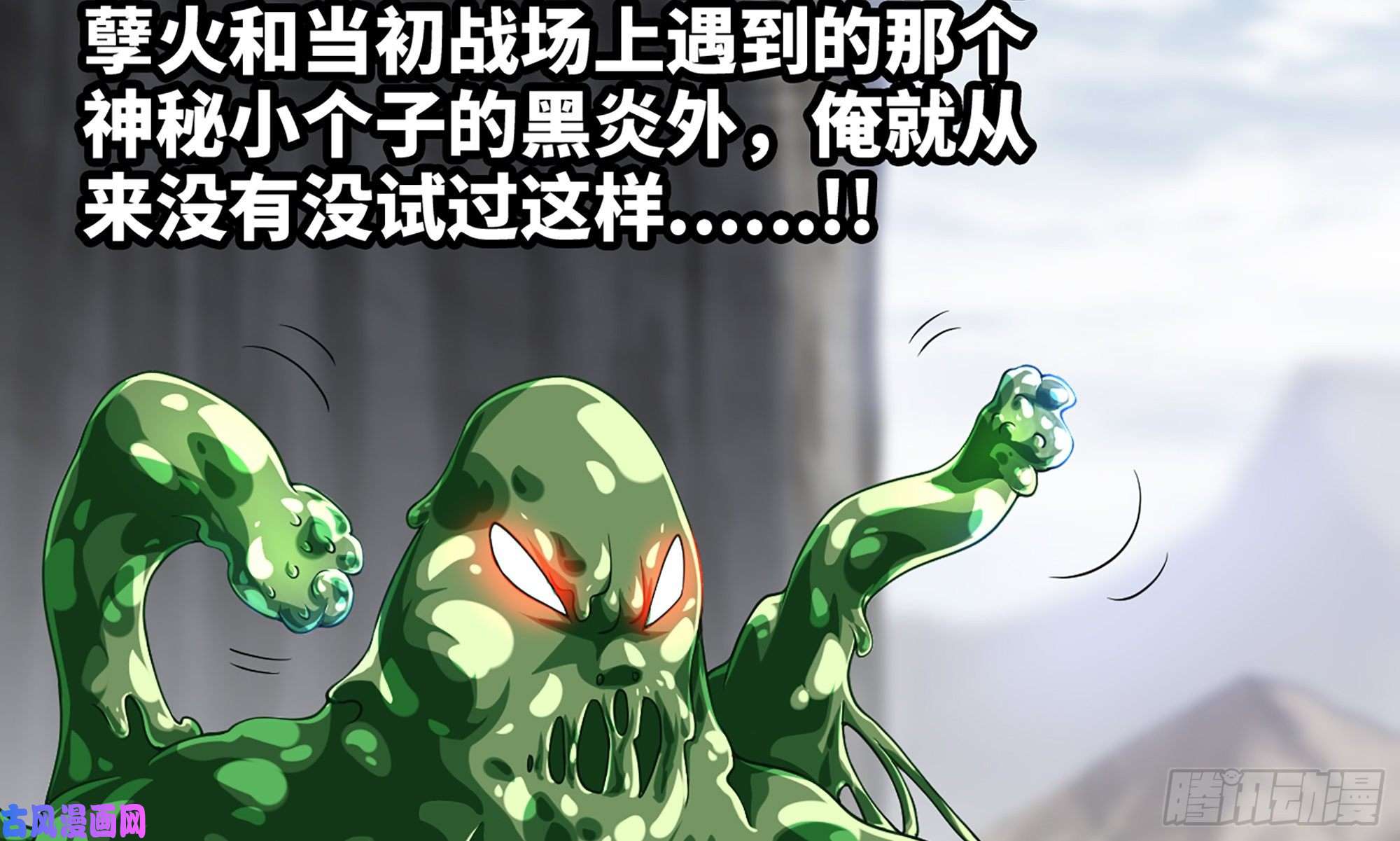 我老婆是魔王大人271- 艰难的胜利
