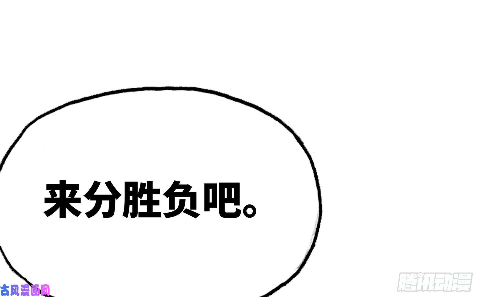 我老婆是魔王大人271- 艰难的胜利