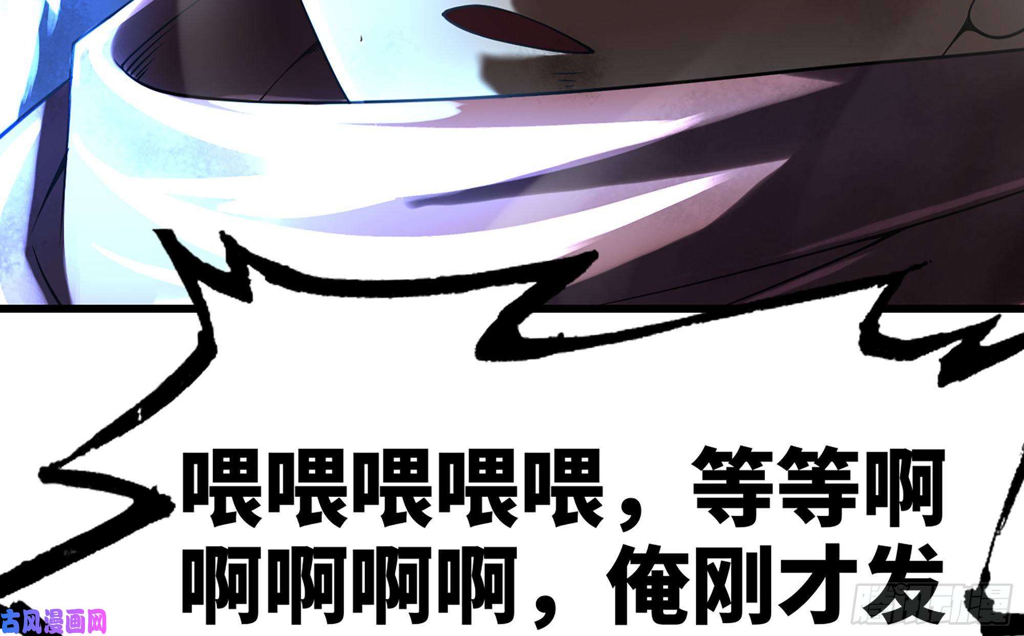 我老婆是魔王大人271- 艰难的胜利