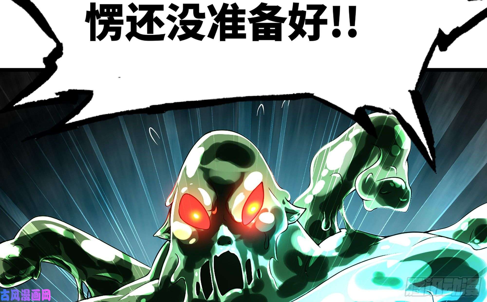 我老婆是魔王大人271- 艰难的胜利