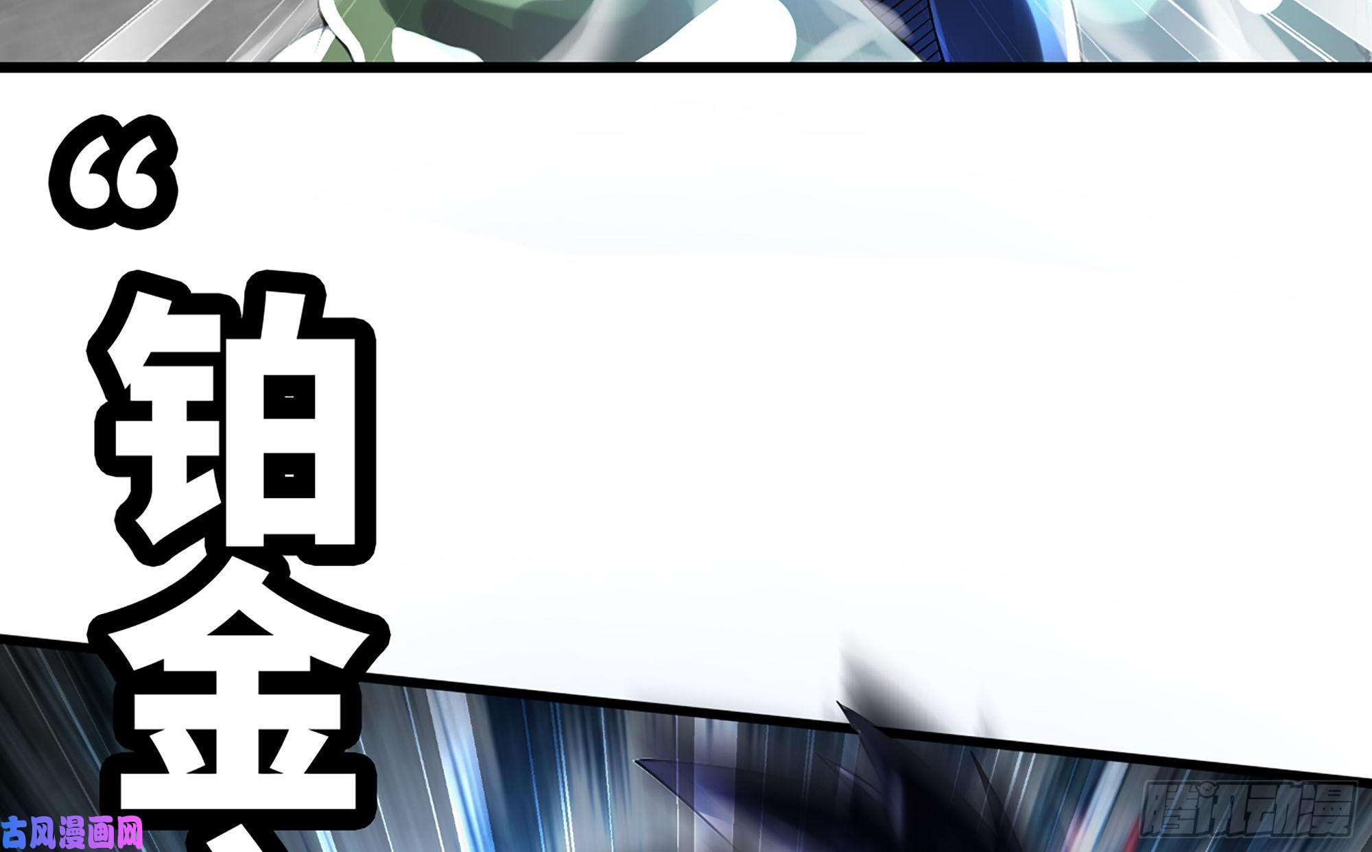 我老婆是魔王大人271- 艰难的胜利