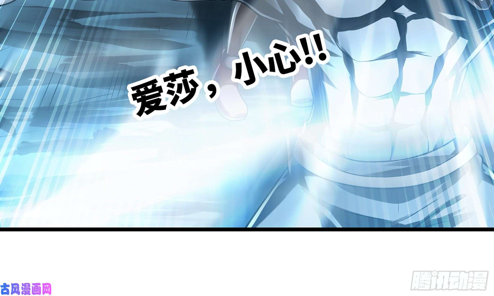 我老婆是魔王大人271- 艰难的胜利
