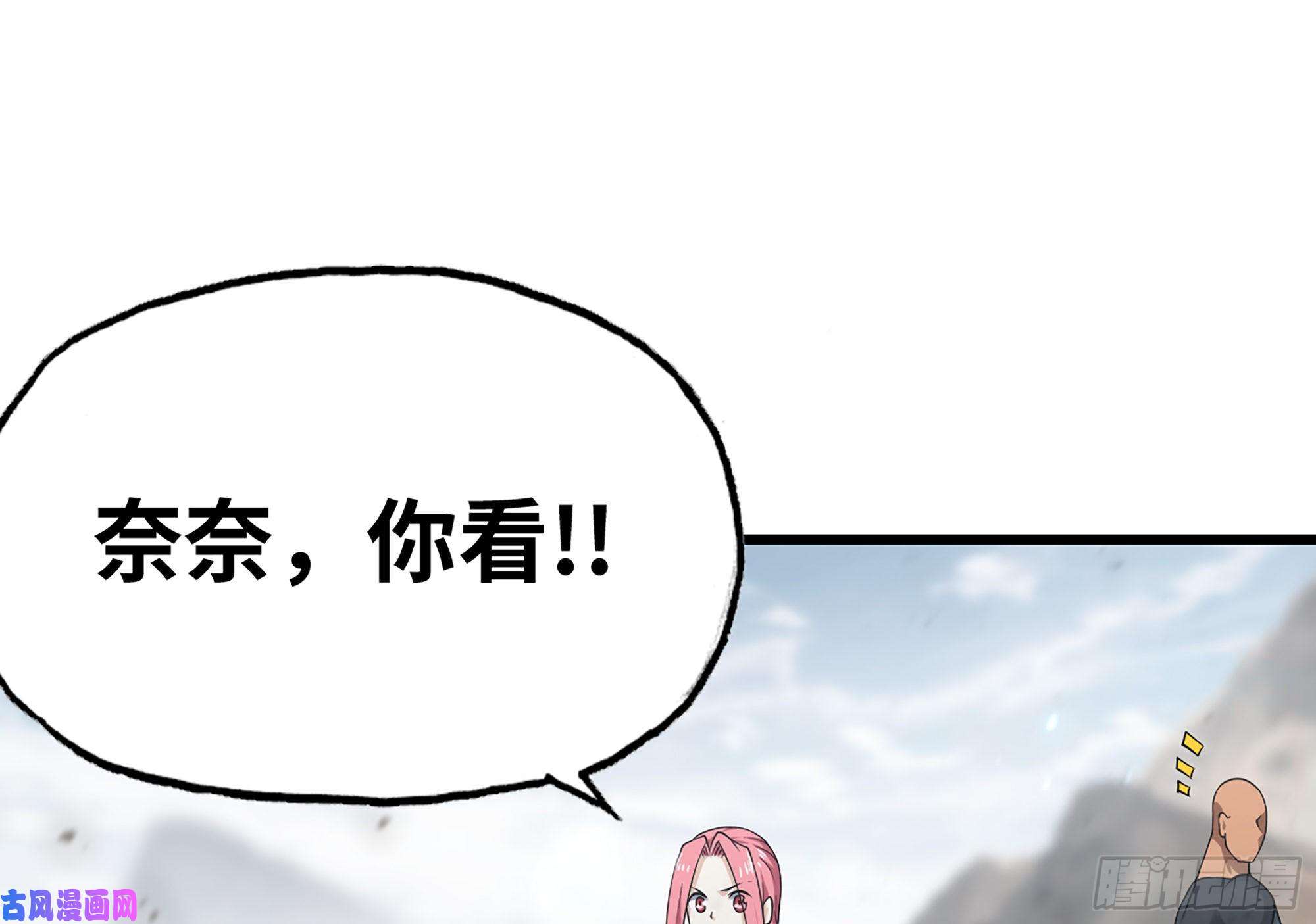 我老婆是魔王大人271- 艰难的胜利