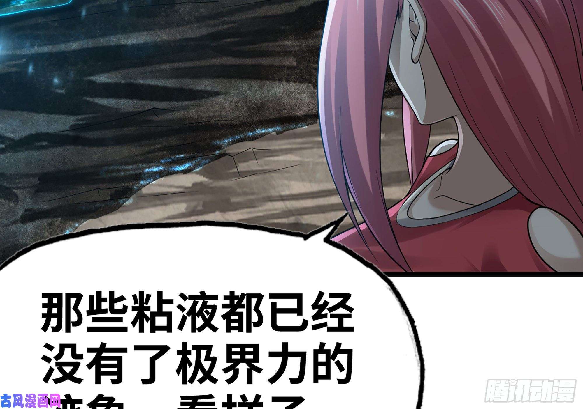 我老婆是魔王大人271- 艰难的胜利