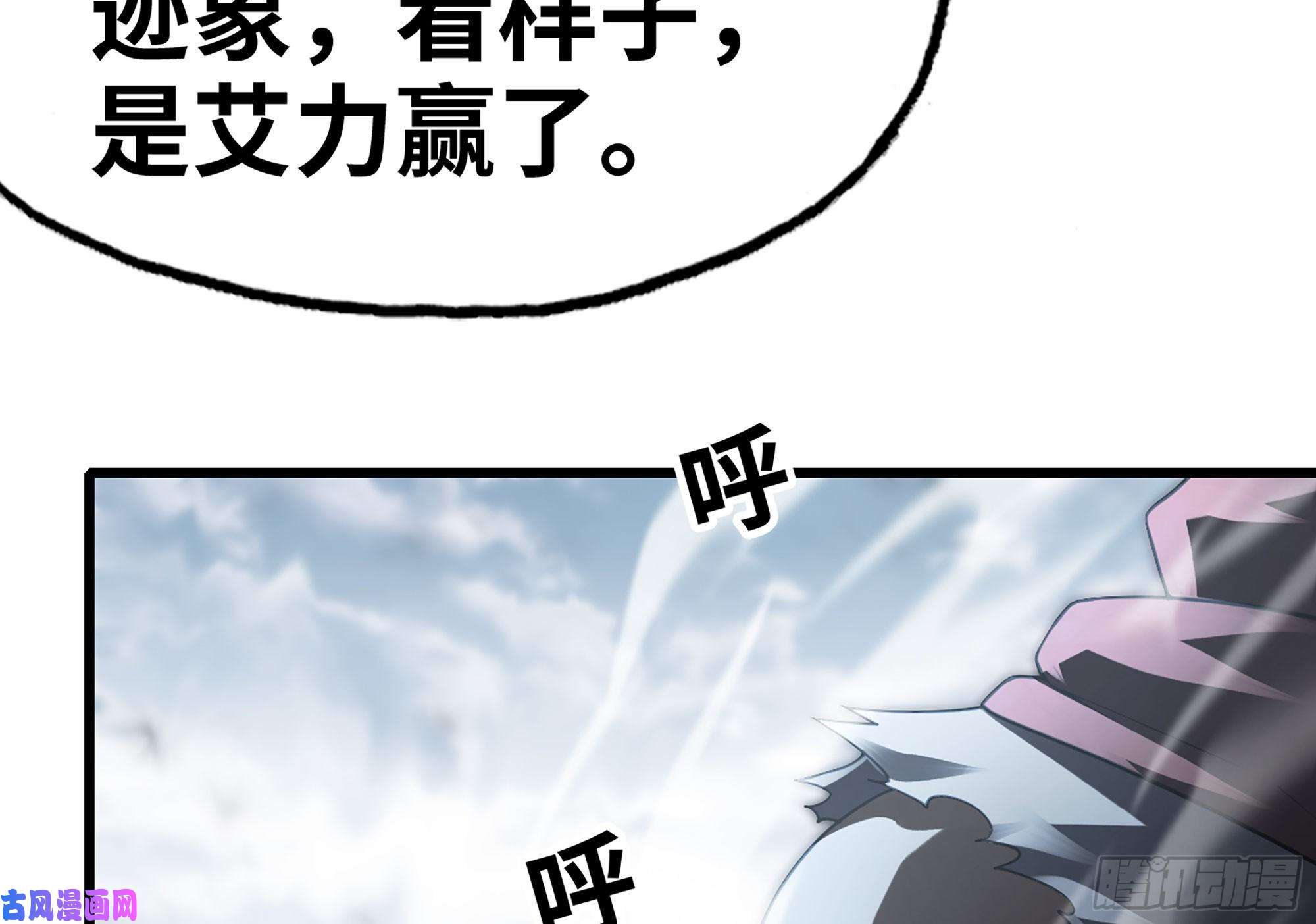 我老婆是魔王大人271- 艰难的胜利