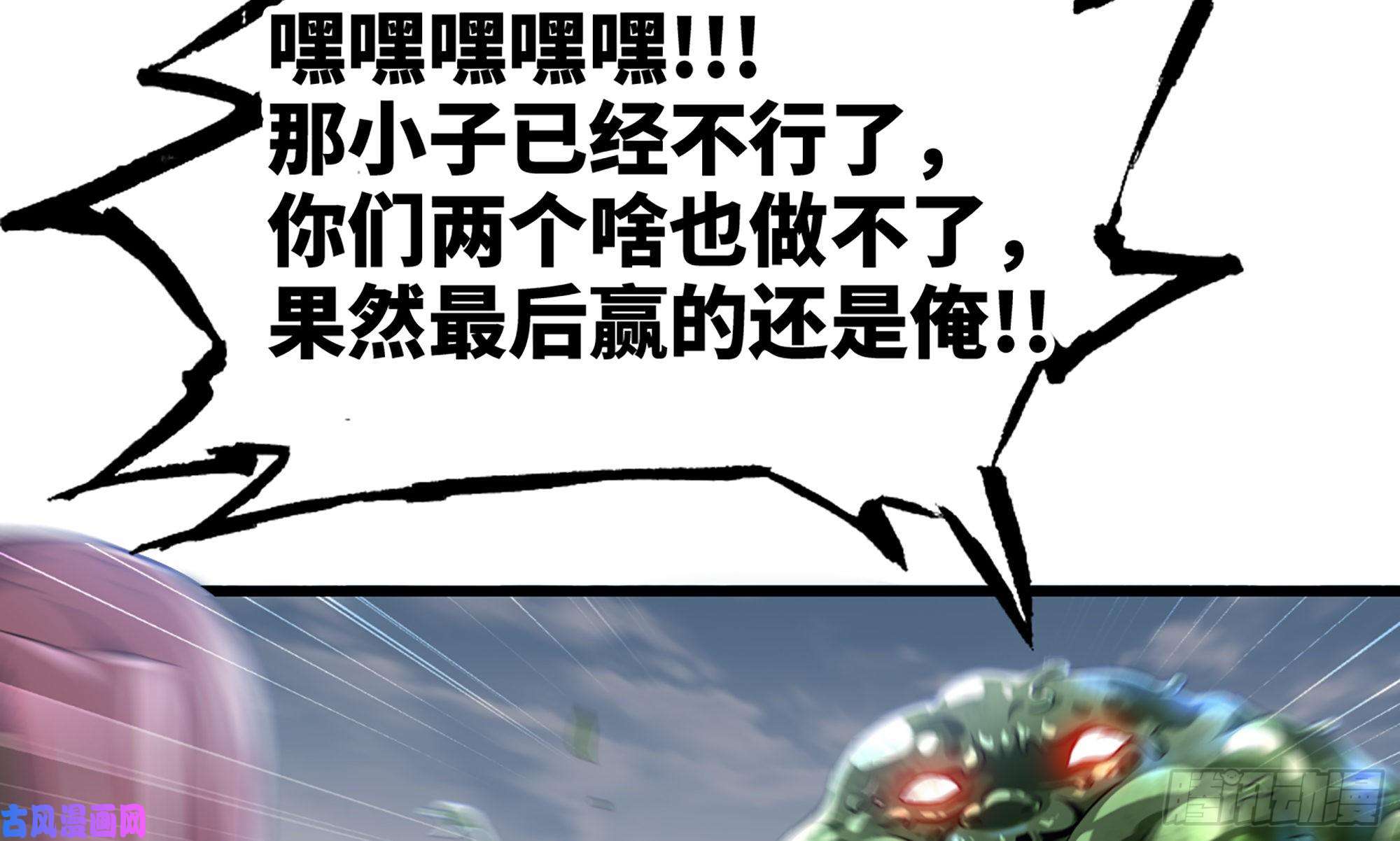 我老婆是魔王大人272- 联手
