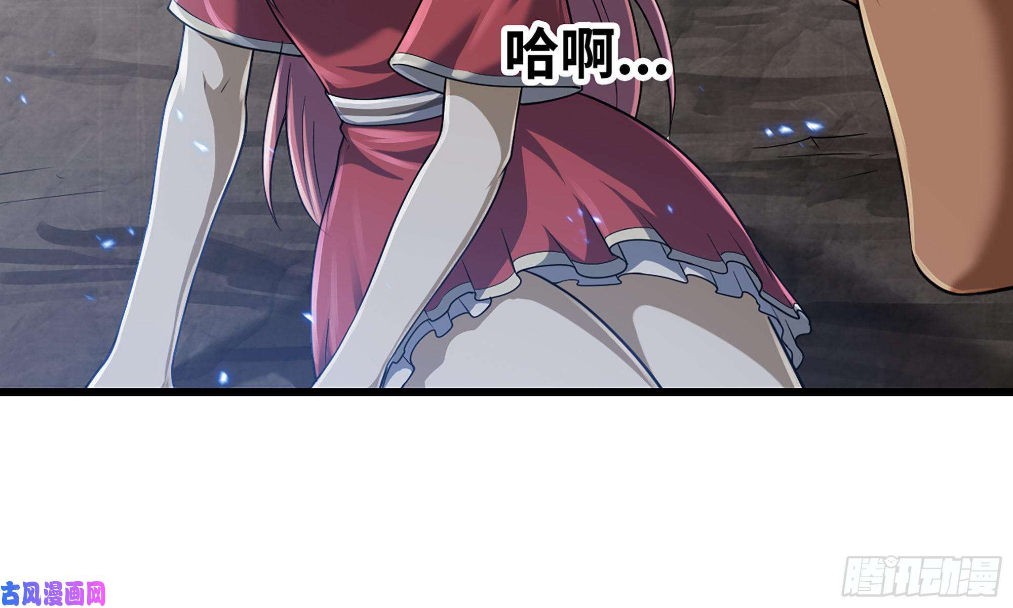 我老婆是魔王大人272- 联手