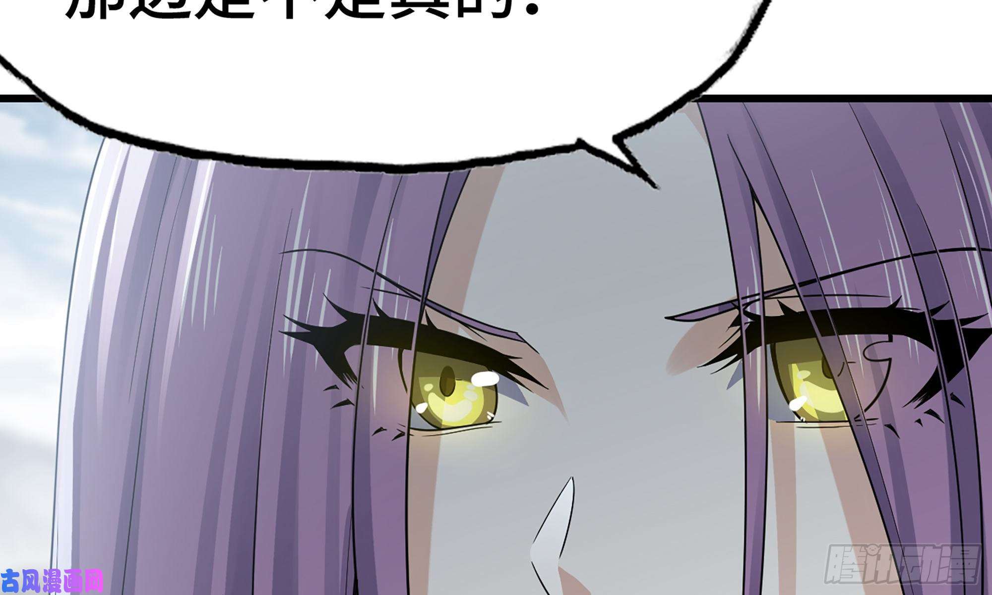 我老婆是魔王大人272- 联手