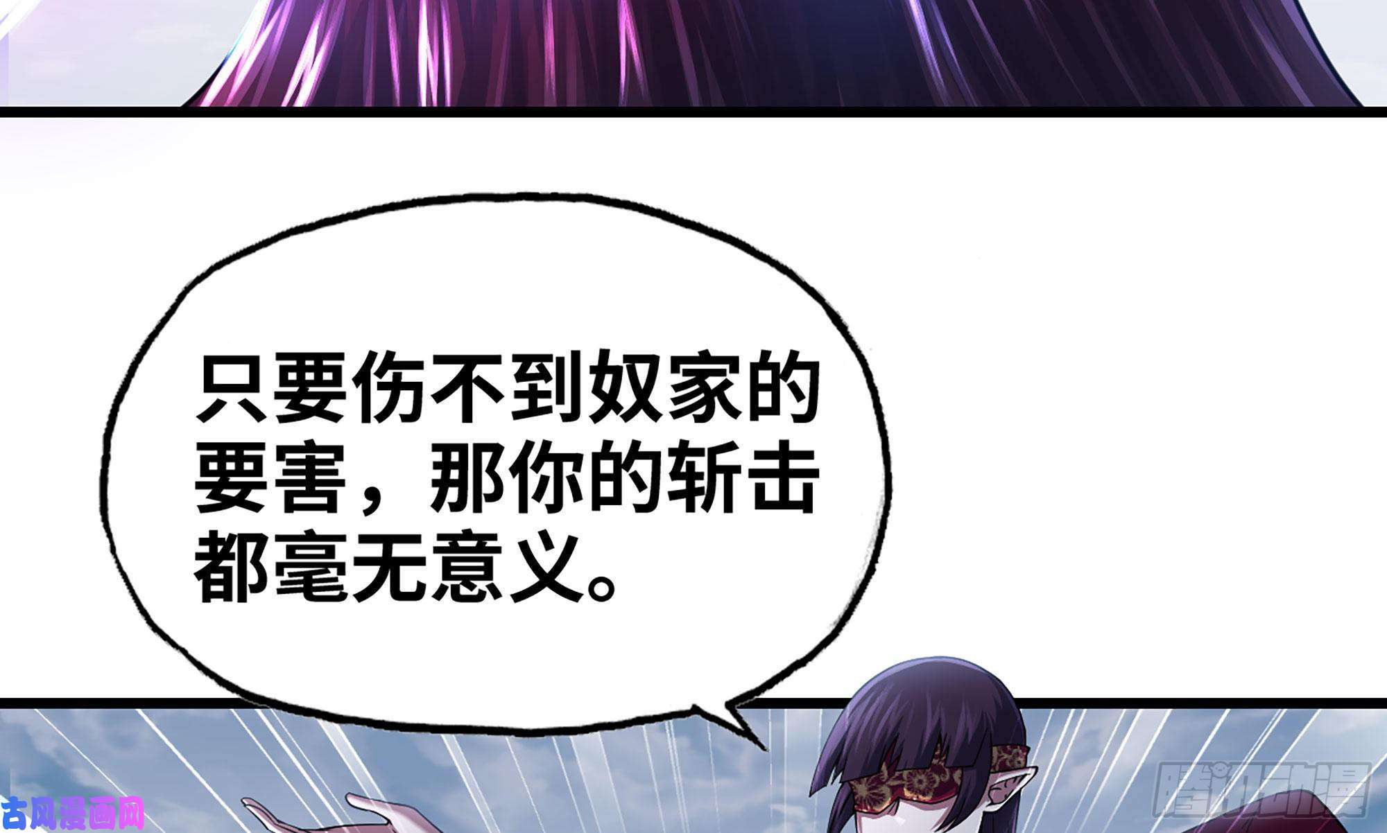 我老婆是魔王大人273- 操绳缚