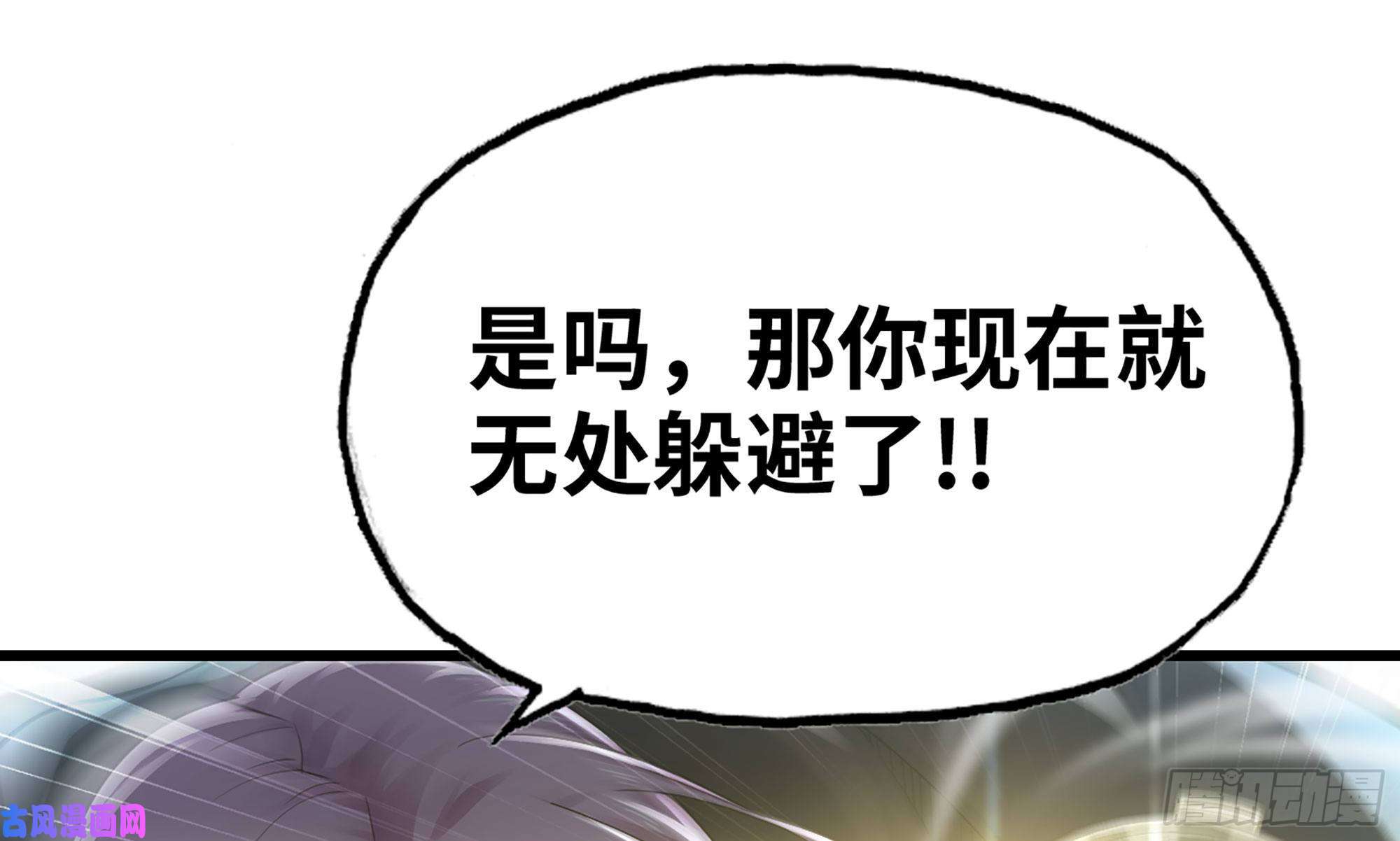 我老婆是魔王大人273- 操绳缚