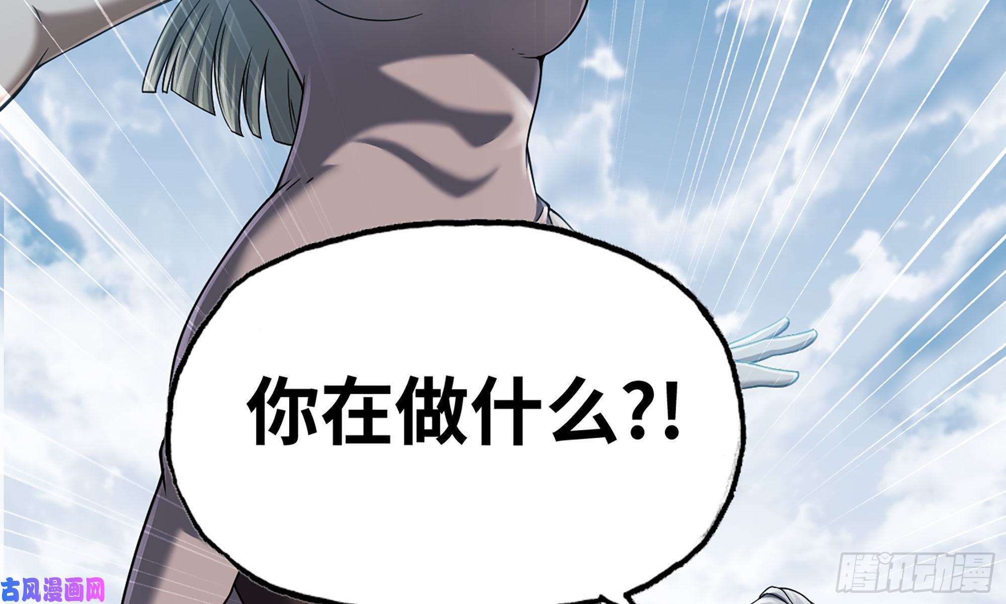 我老婆是魔王大人273- 操绳缚