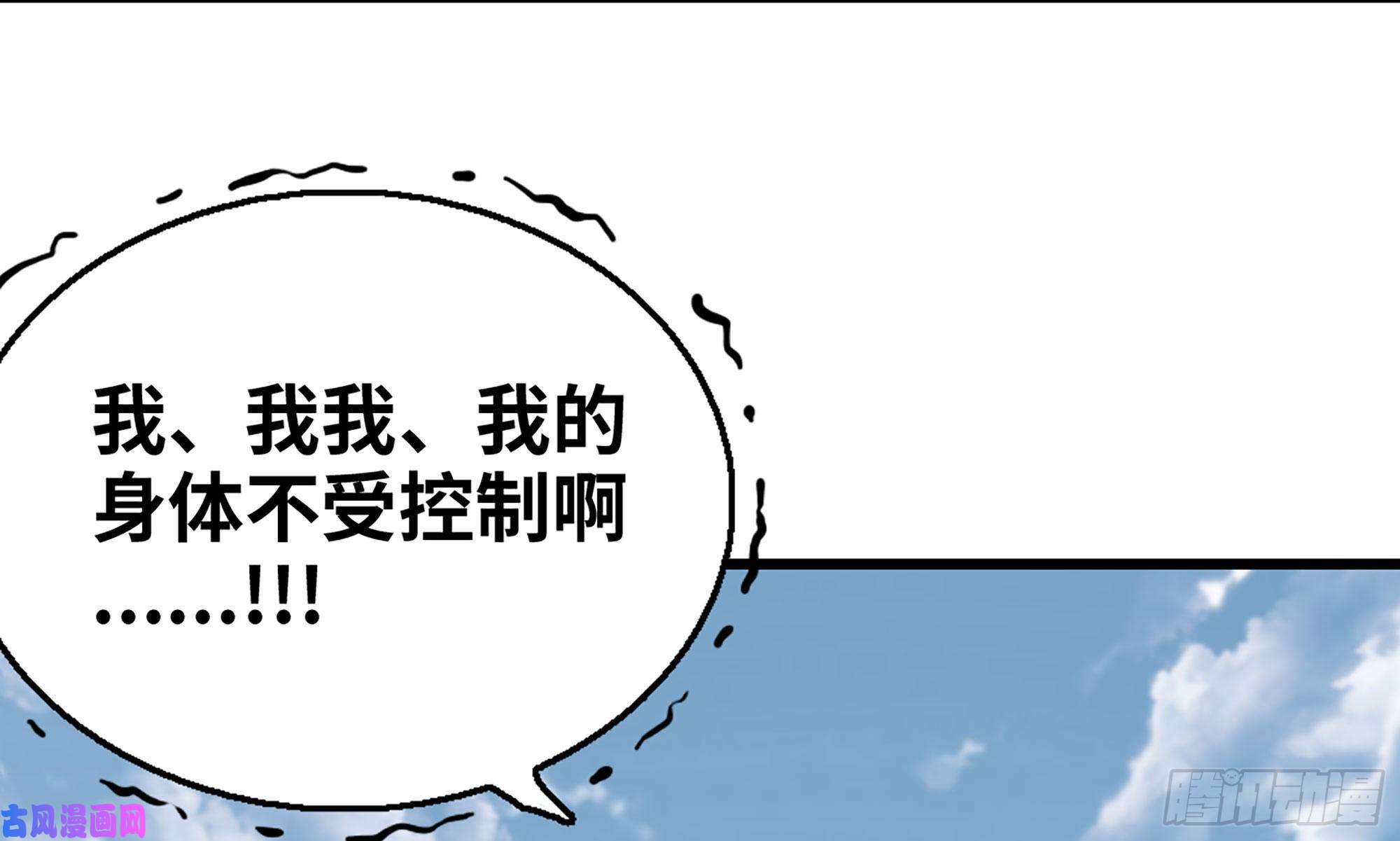 我老婆是魔王大人273- 操绳缚