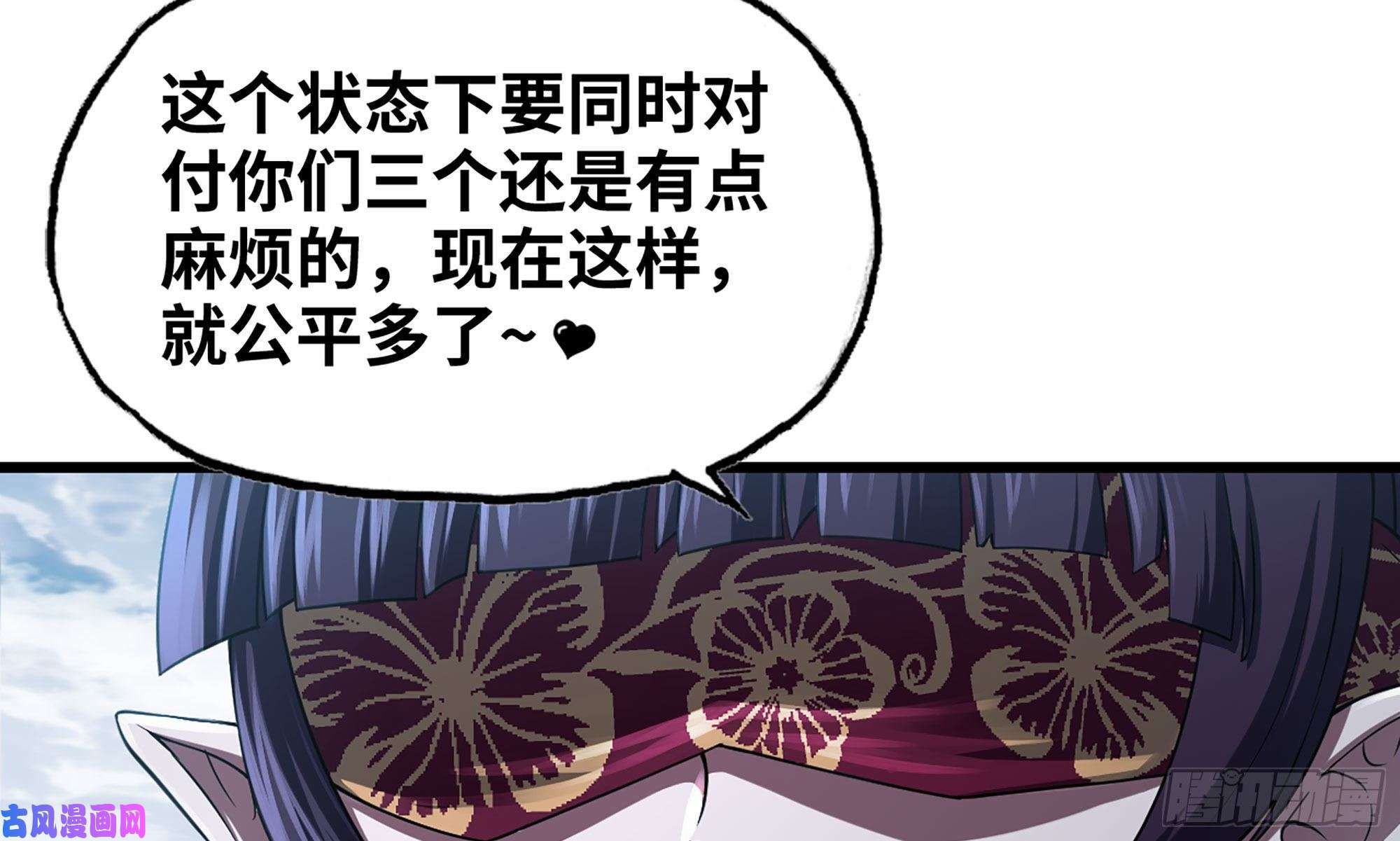 我老婆是魔王大人273- 操绳缚