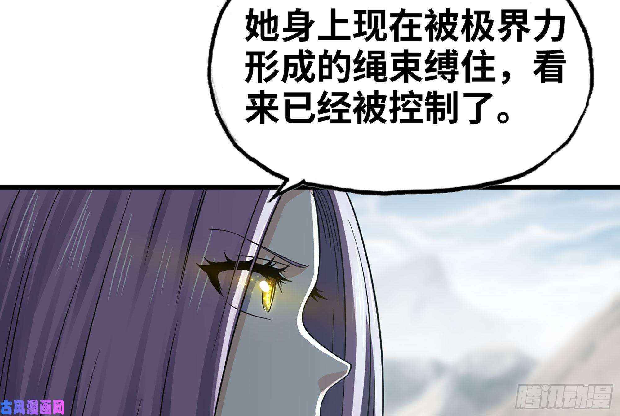 我老婆是魔王大人273- 操绳缚