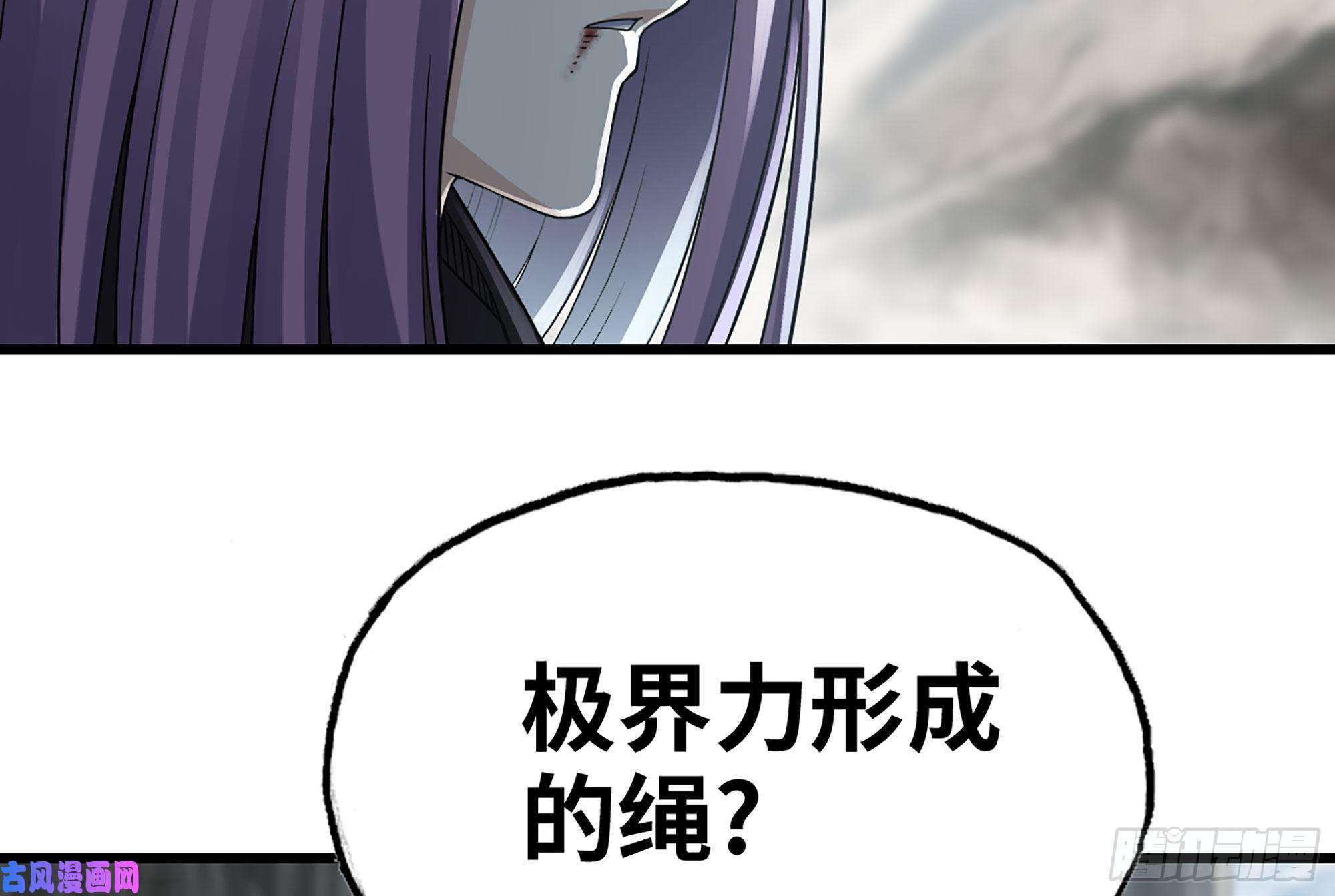 我老婆是魔王大人273- 操绳缚
