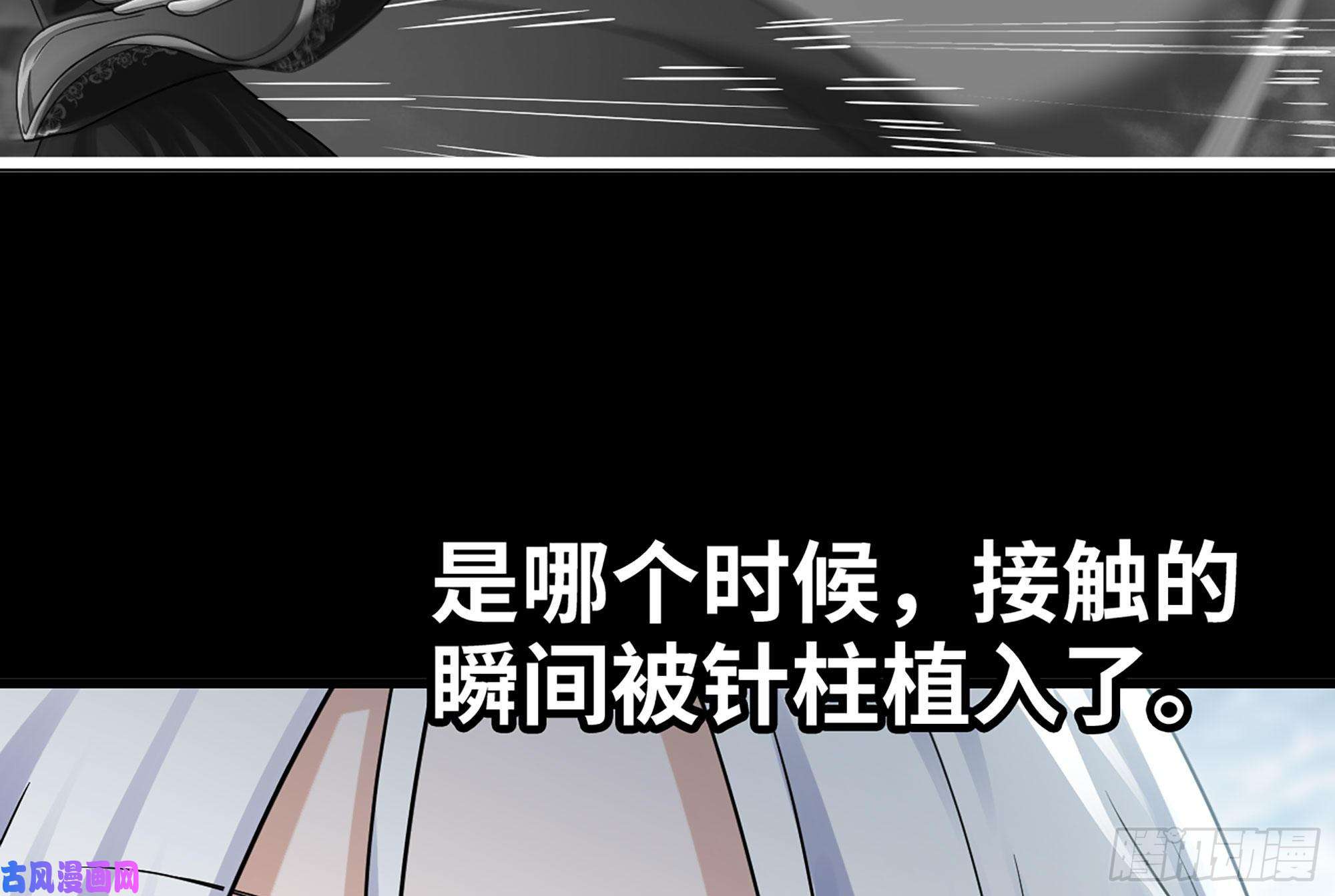 我老婆是魔王大人273- 操绳缚