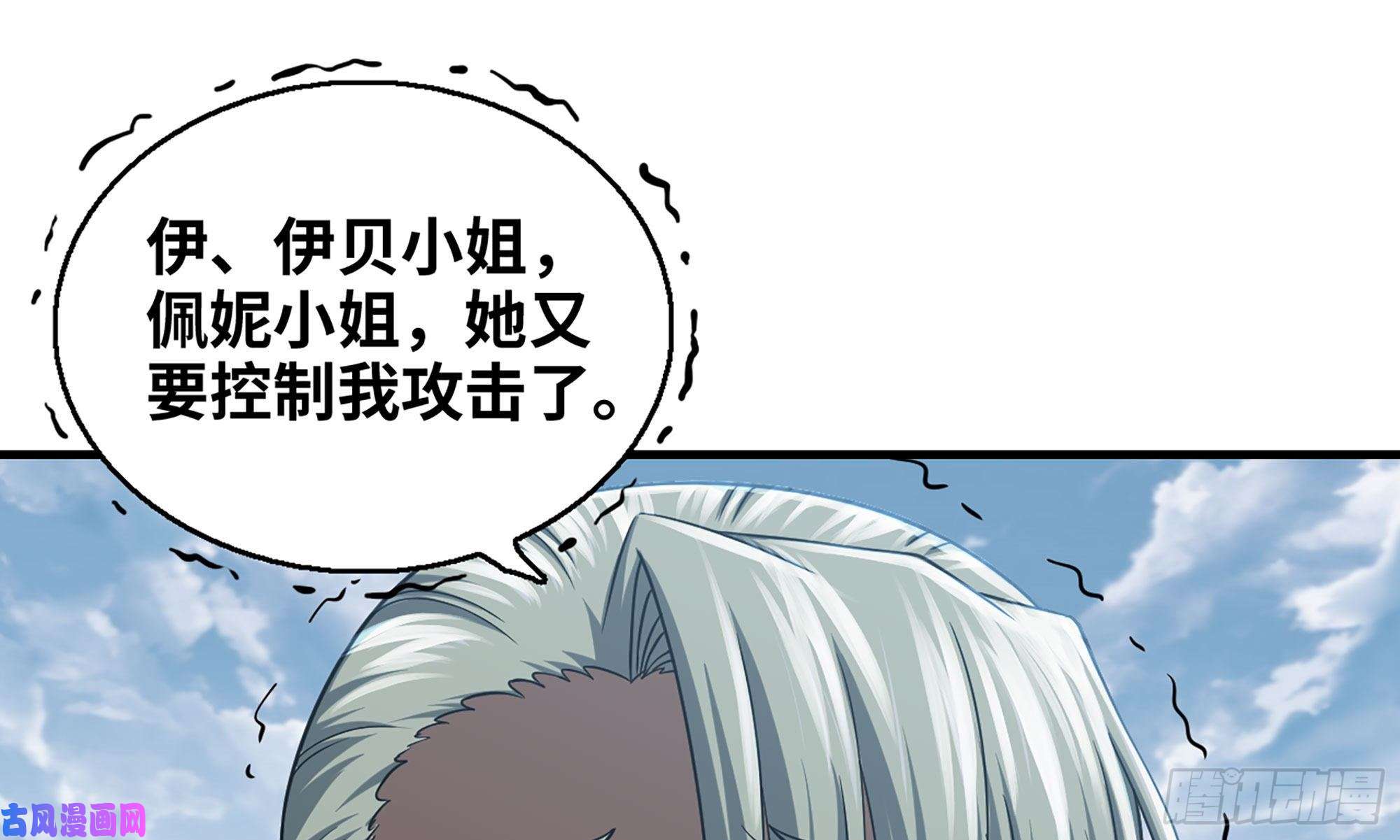 我老婆是魔王大人273- 操绳缚