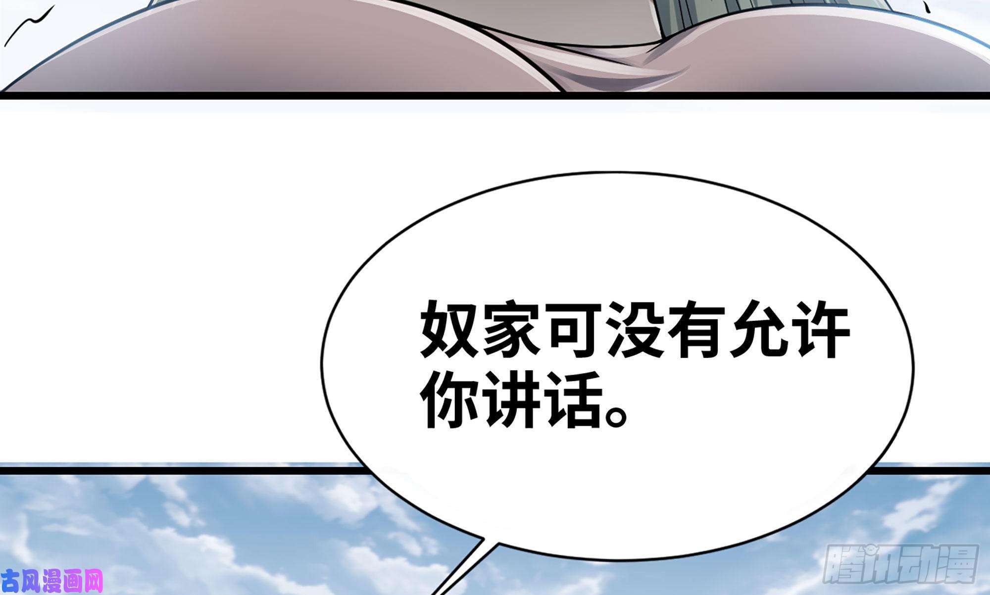 我老婆是魔王大人273- 操绳缚