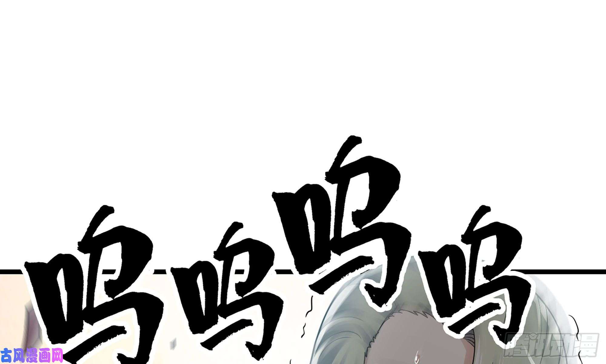 我老婆是魔王大人274- 压制