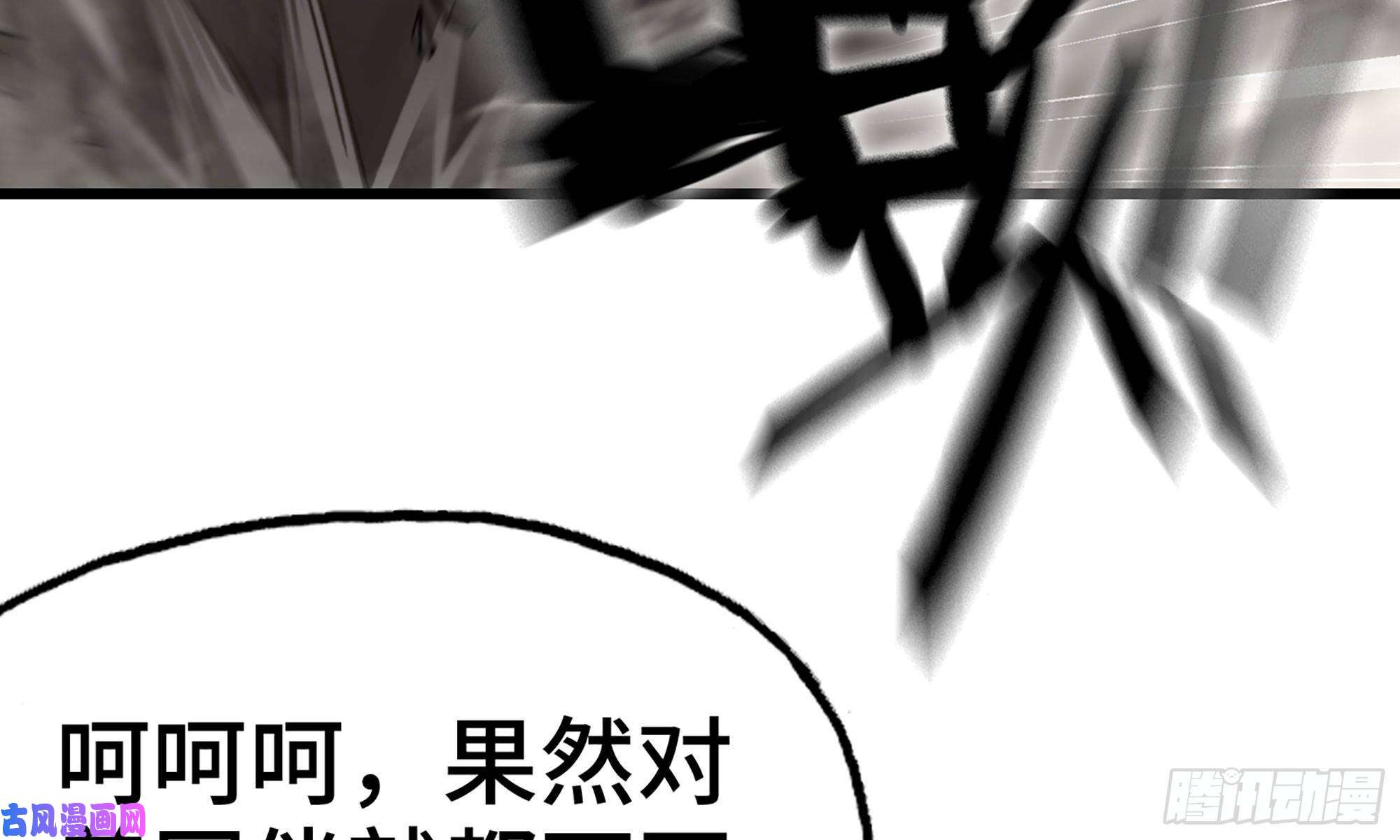 我老婆是魔王大人274- 压制