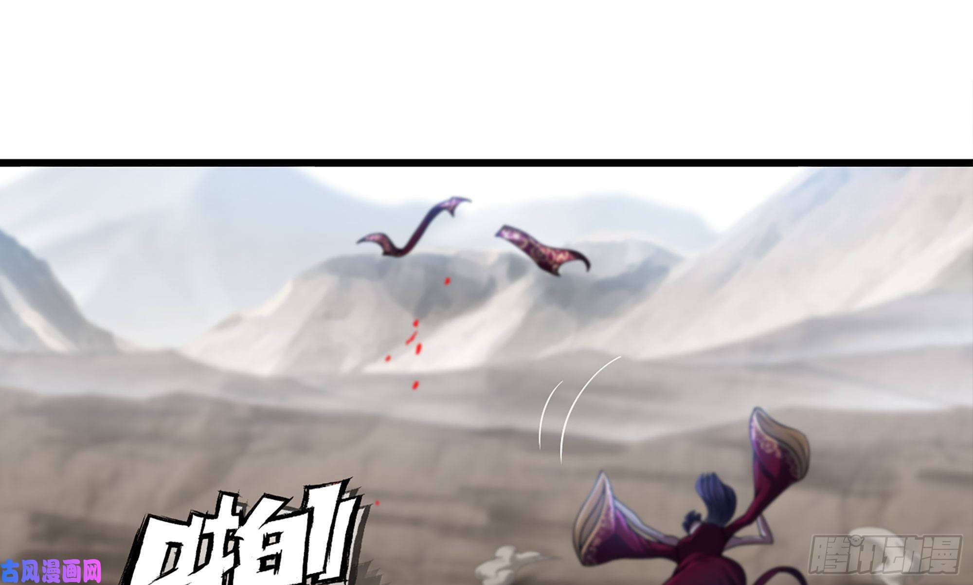 我老婆是魔王大人274- 压制