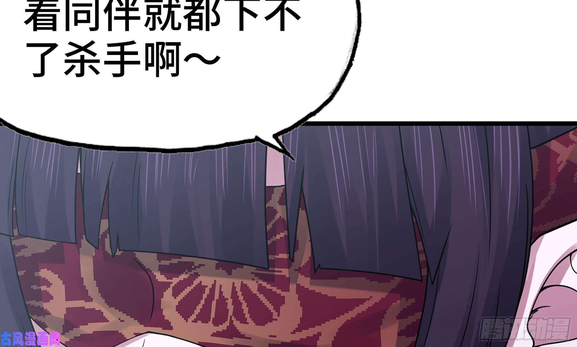 我老婆是魔王大人274- 压制