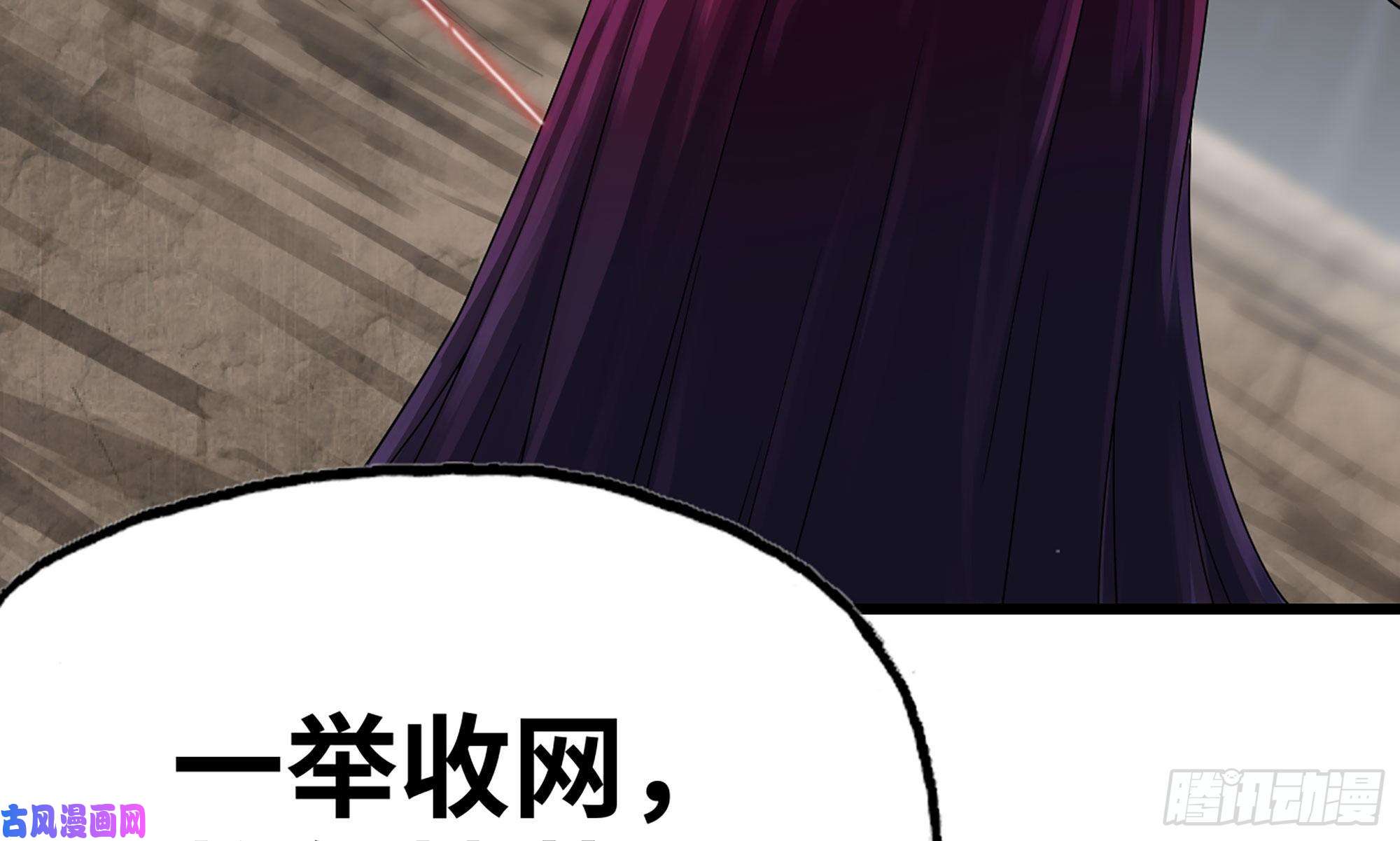 我老婆是魔王大人274- 压制