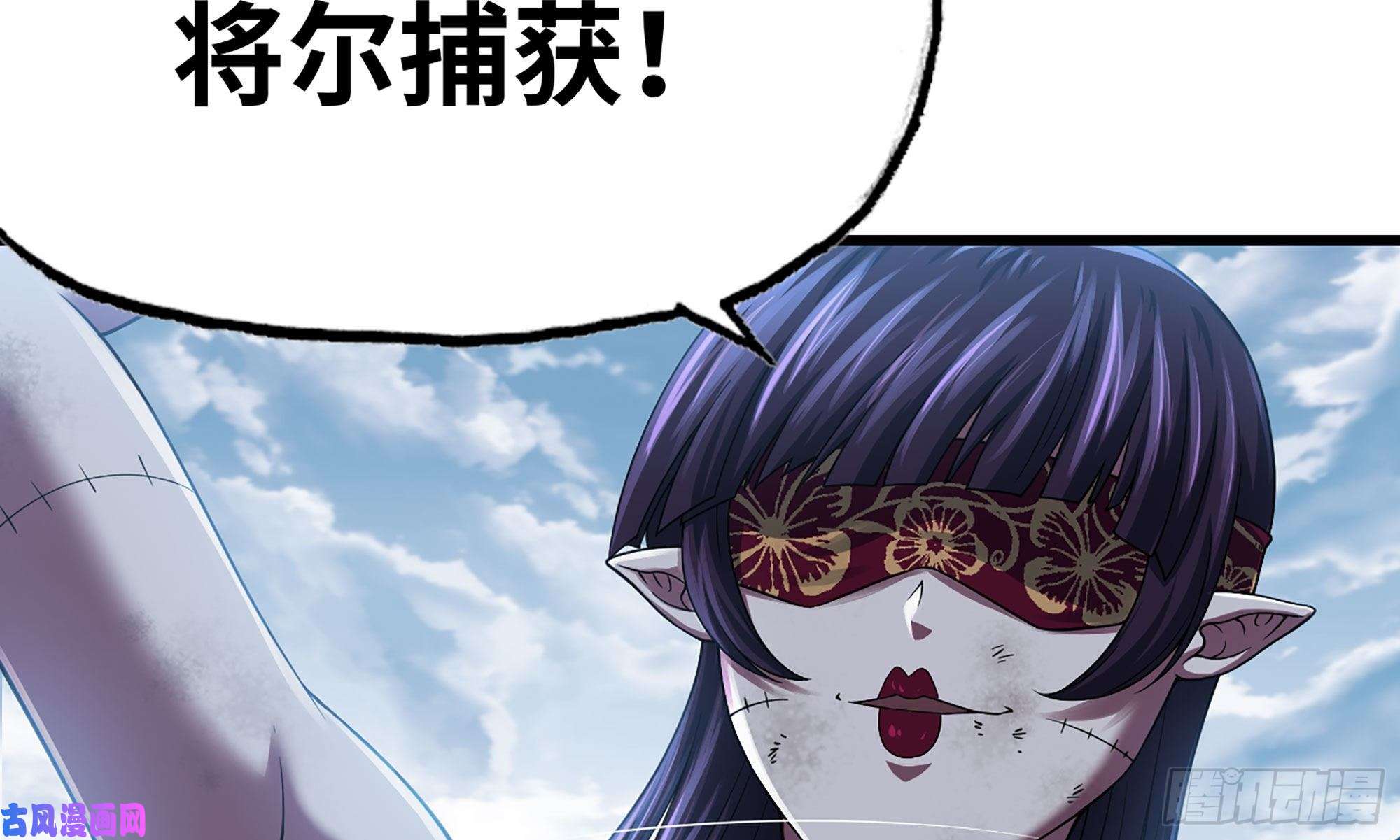 我老婆是魔王大人274- 压制