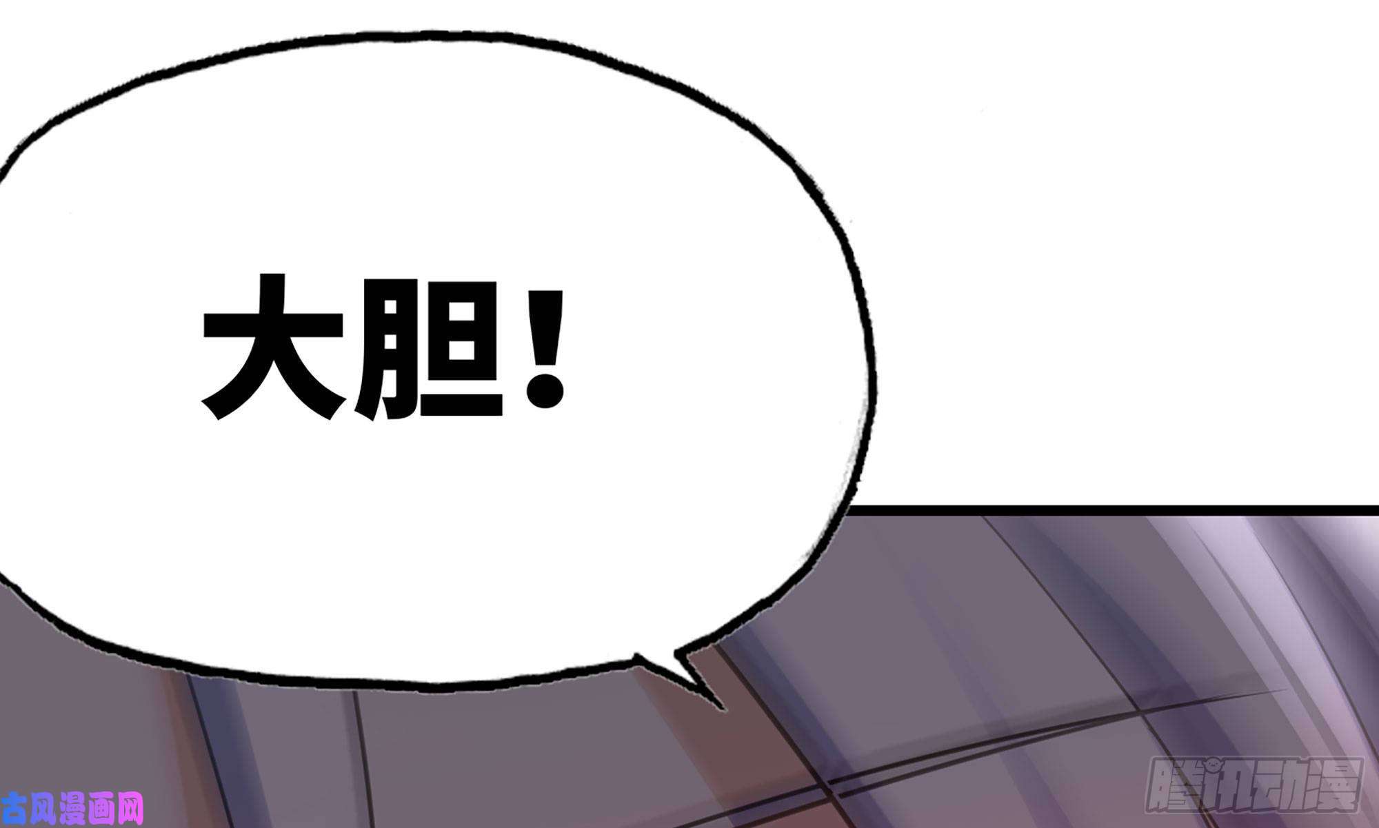 我老婆是魔王大人274- 压制