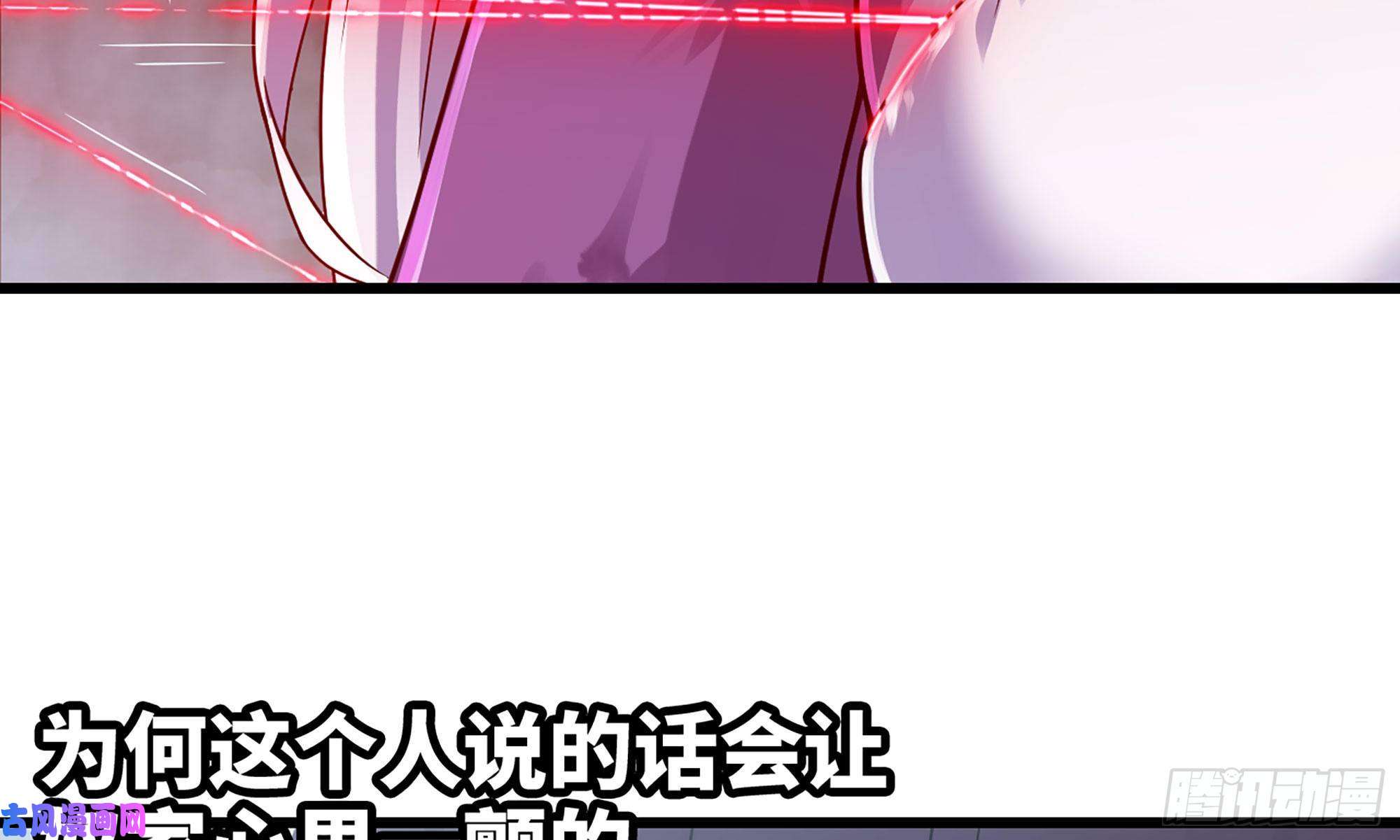 我老婆是魔王大人274- 压制