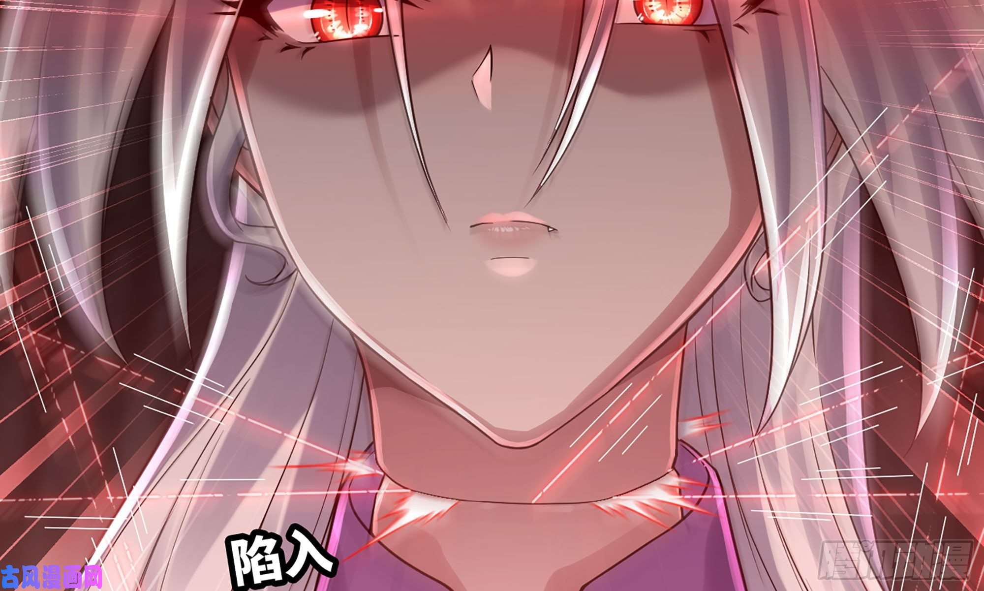 我老婆是魔王大人274- 压制