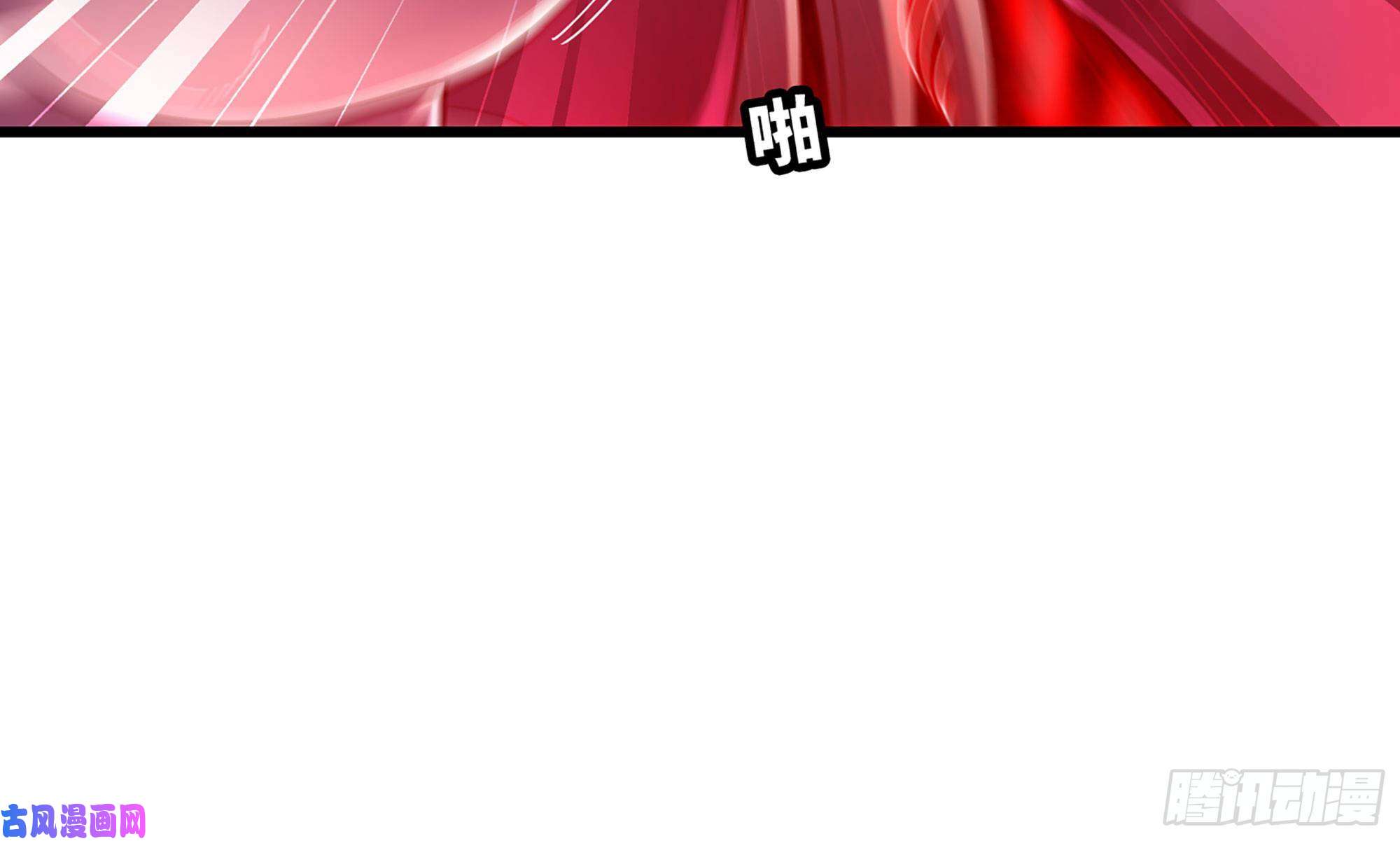 我老婆是魔王大人274- 压制