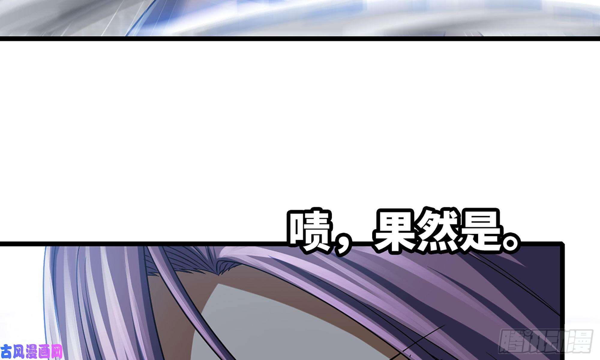我老婆是魔王大人275- 屈服