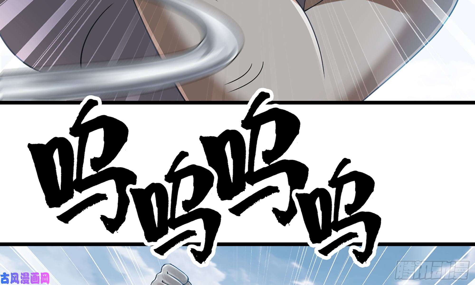 我老婆是魔王大人275- 屈服