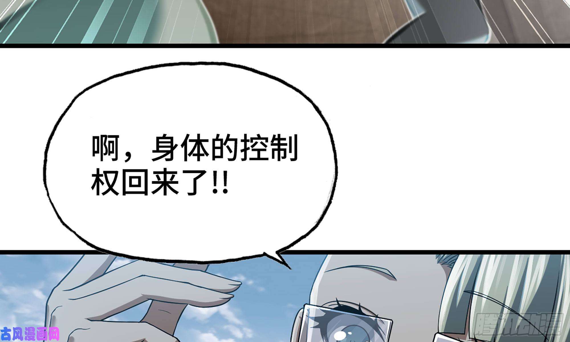 我老婆是魔王大人275- 屈服
