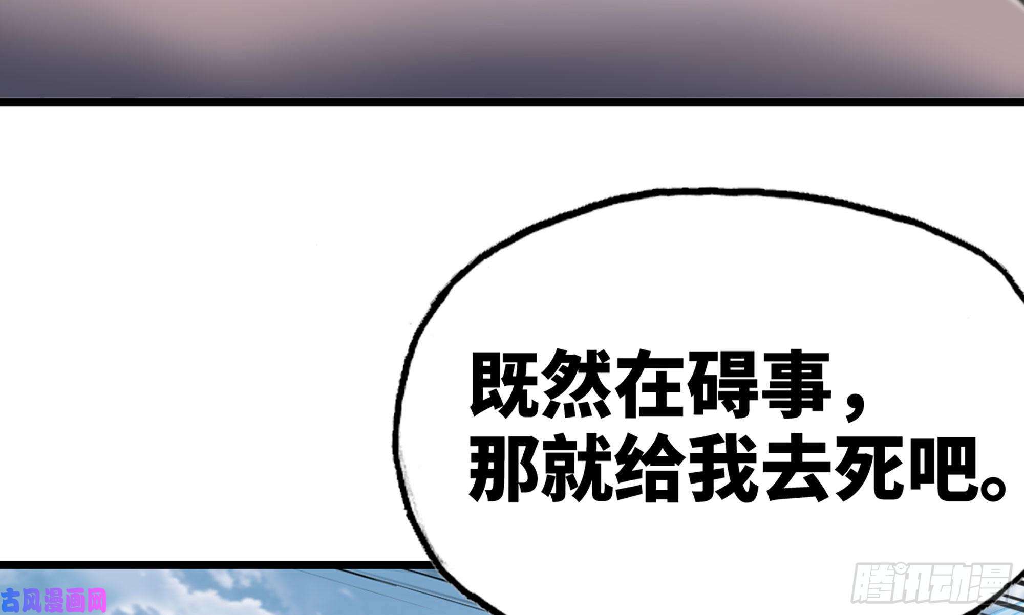 我老婆是魔王大人275- 屈服