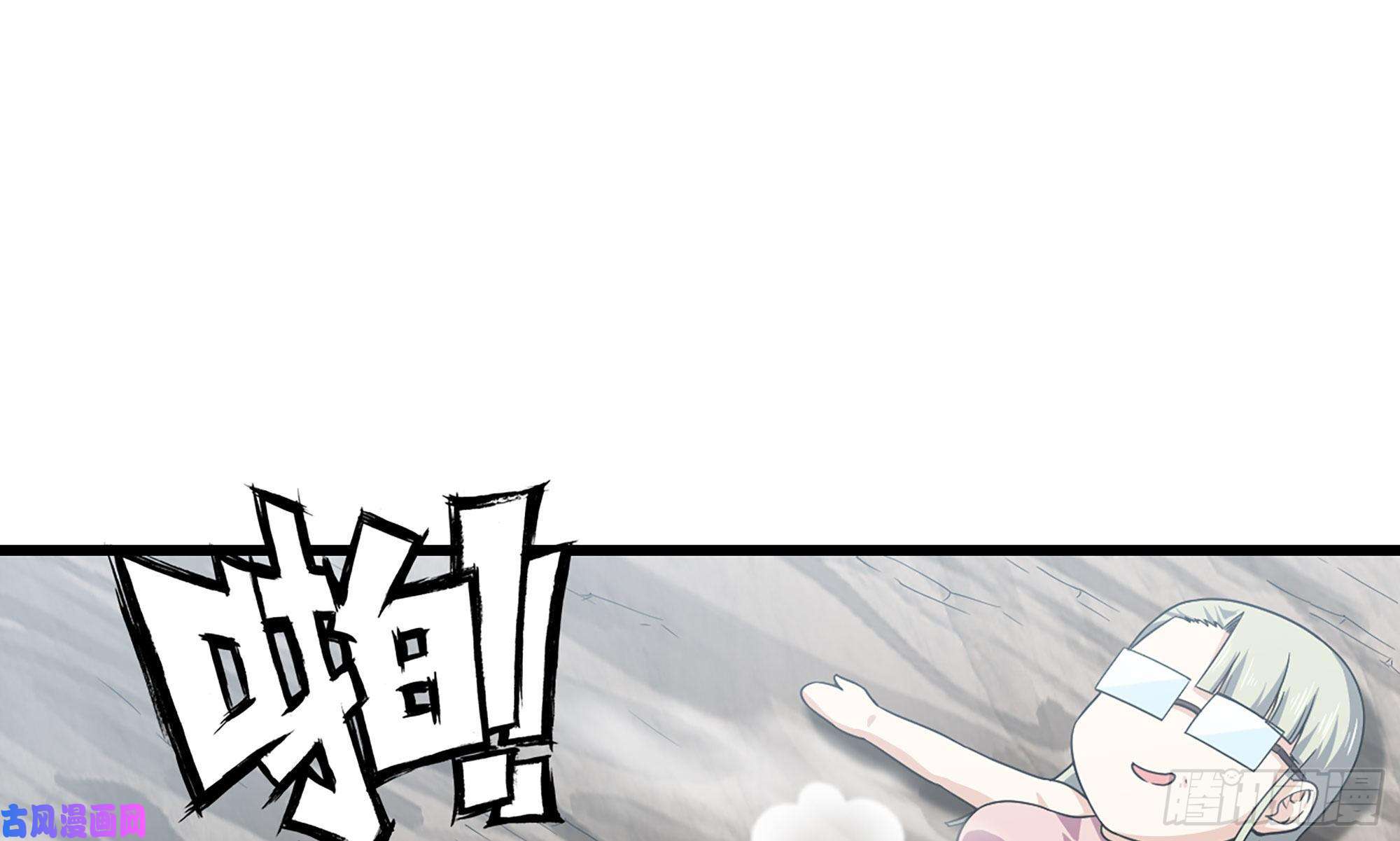 我老婆是魔王大人275- 屈服