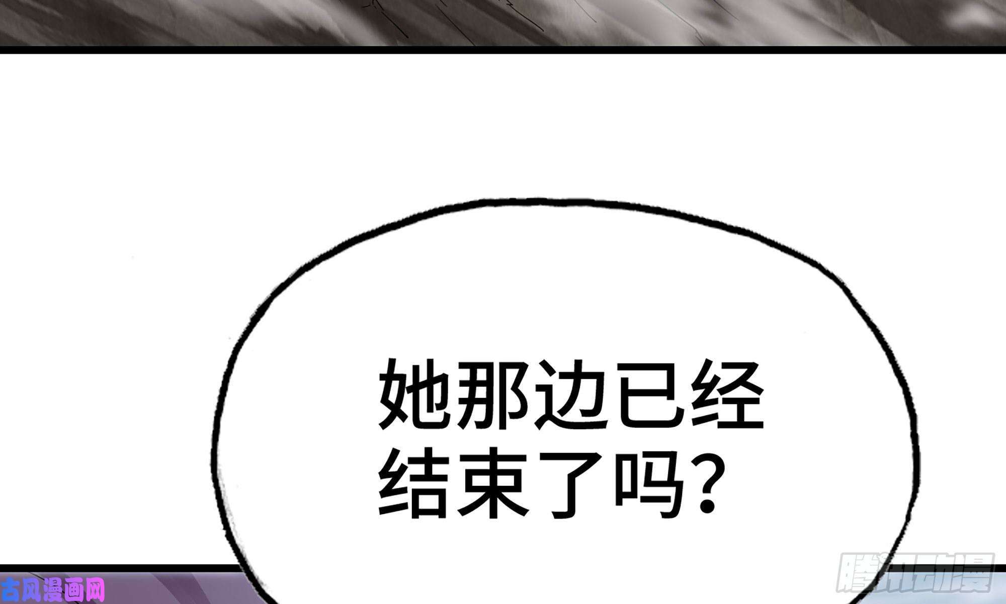 我老婆是魔王大人275- 屈服