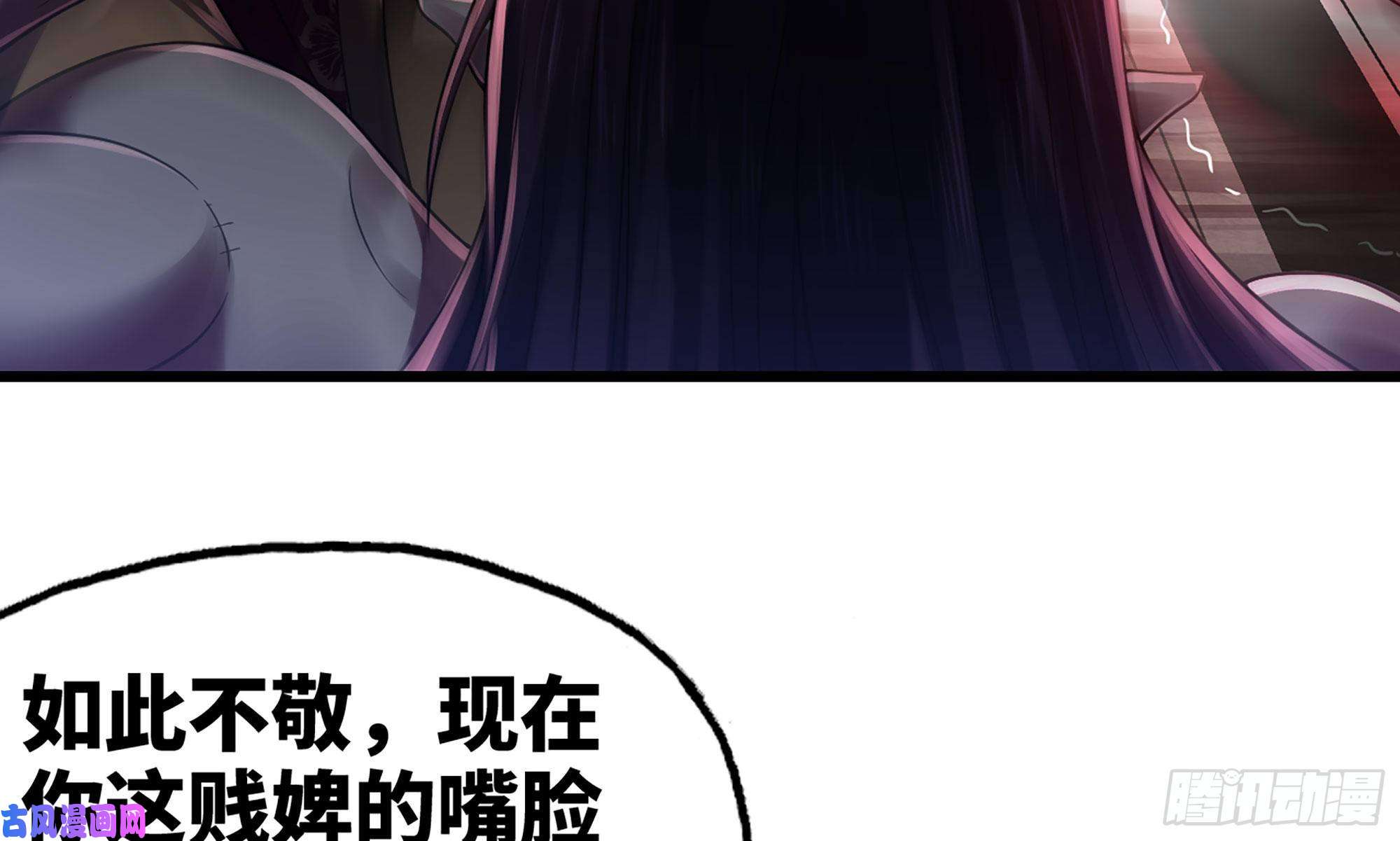 我老婆是魔王大人275- 屈服