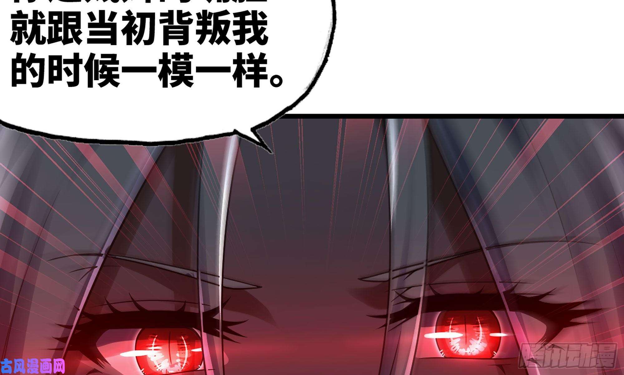 我老婆是魔王大人275- 屈服