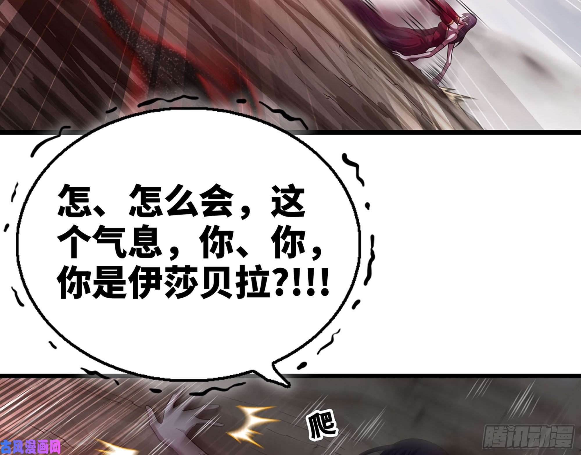 我老婆是魔王大人275- 屈服