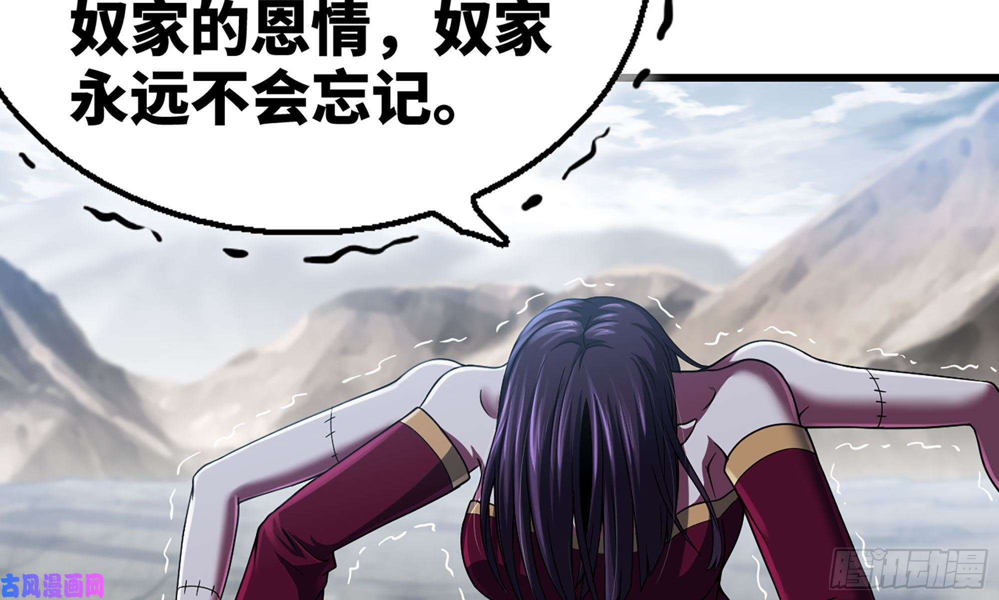 我老婆是魔王大人275- 屈服