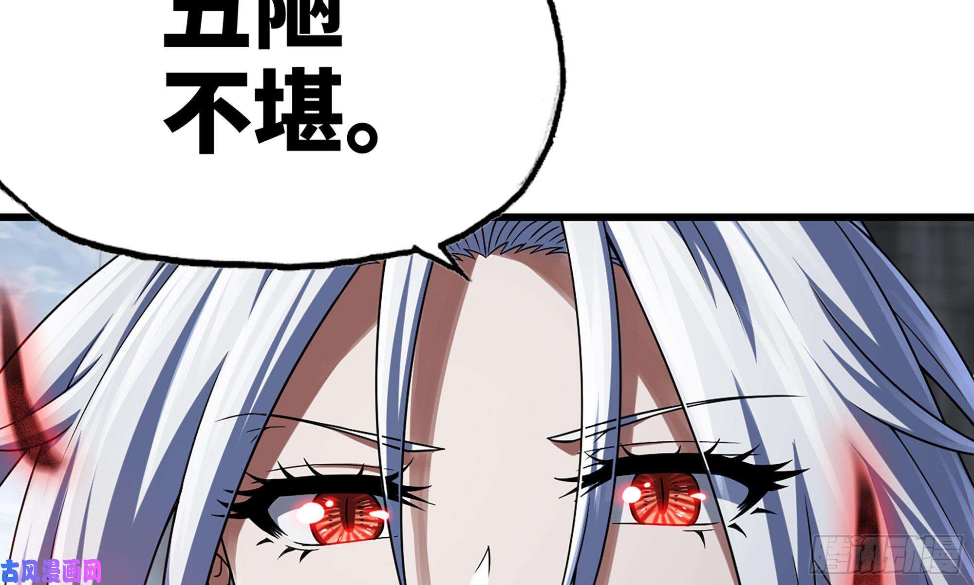我老婆是魔王大人275- 屈服