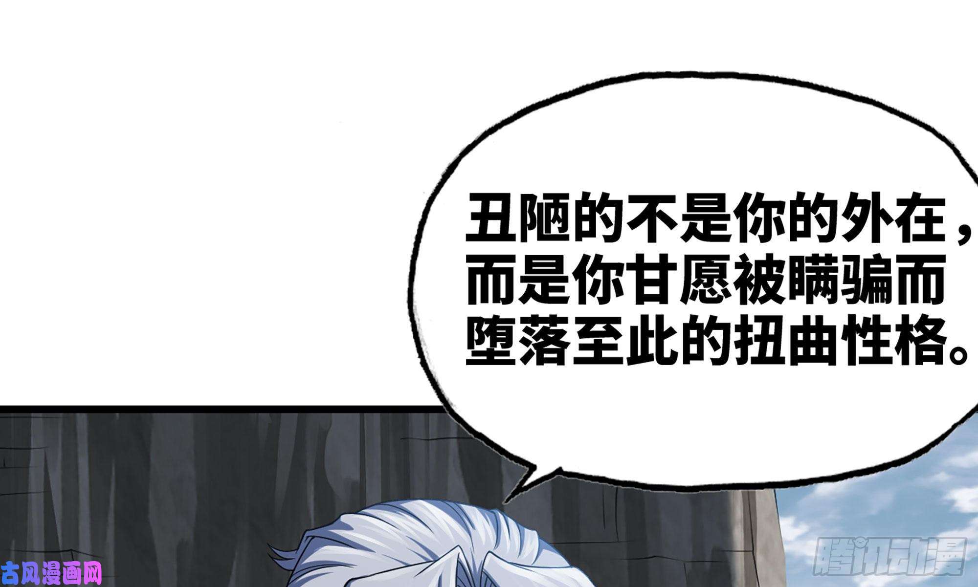 我老婆是魔王大人276- 守护