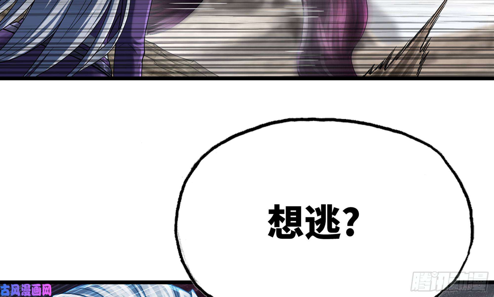我老婆是魔王大人276- 守护