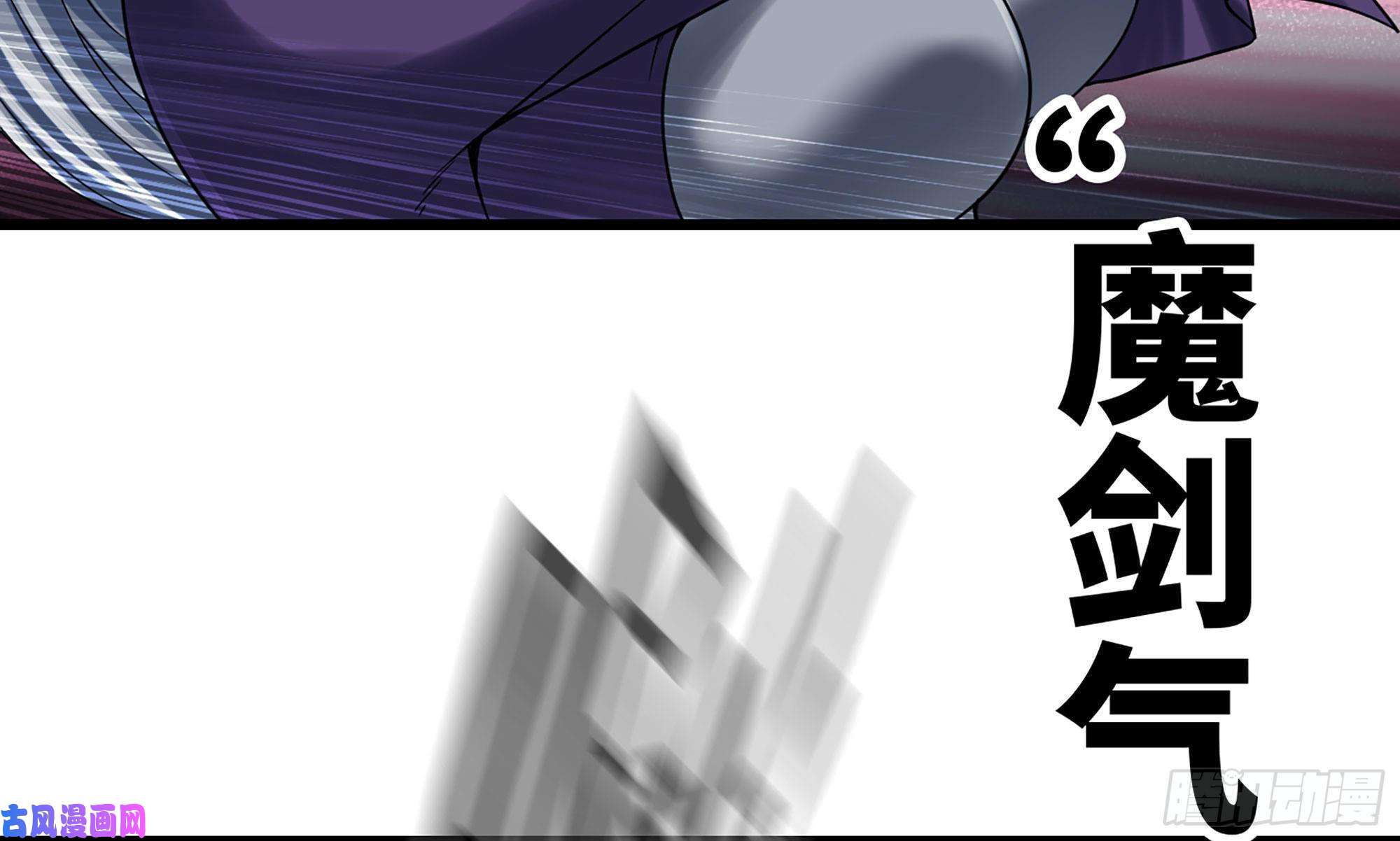 我老婆是魔王大人276- 守护