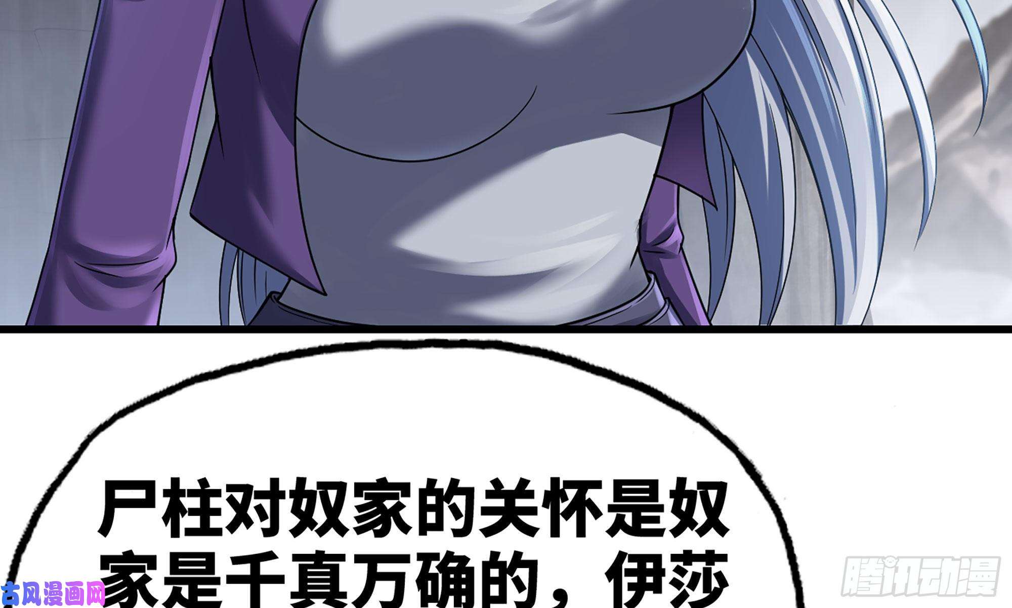 我老婆是魔王大人276- 守护