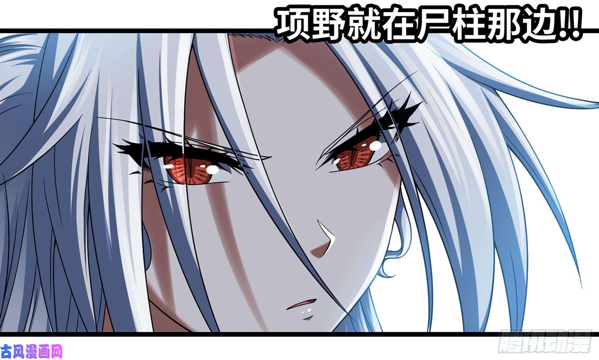 我老婆是魔王大人276- 守护